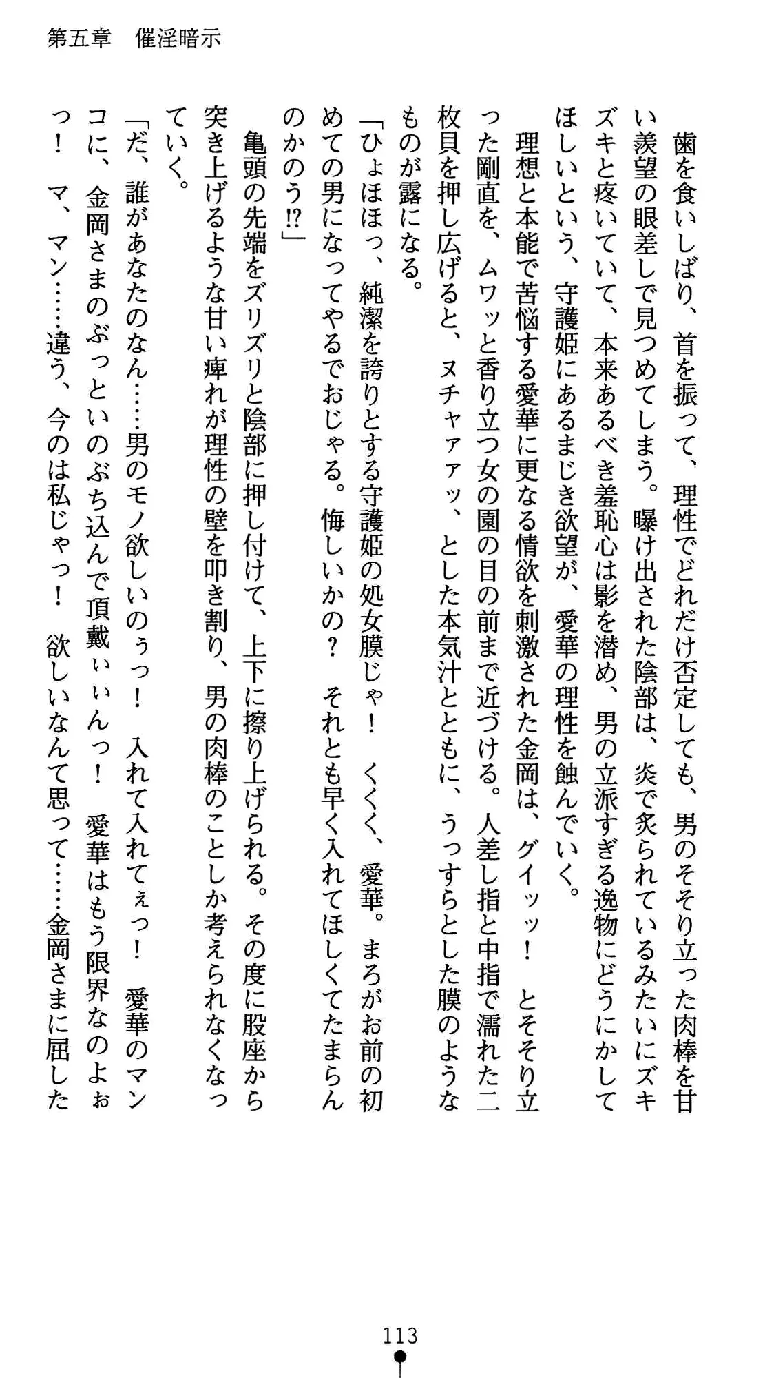 웹툰 이미지 124