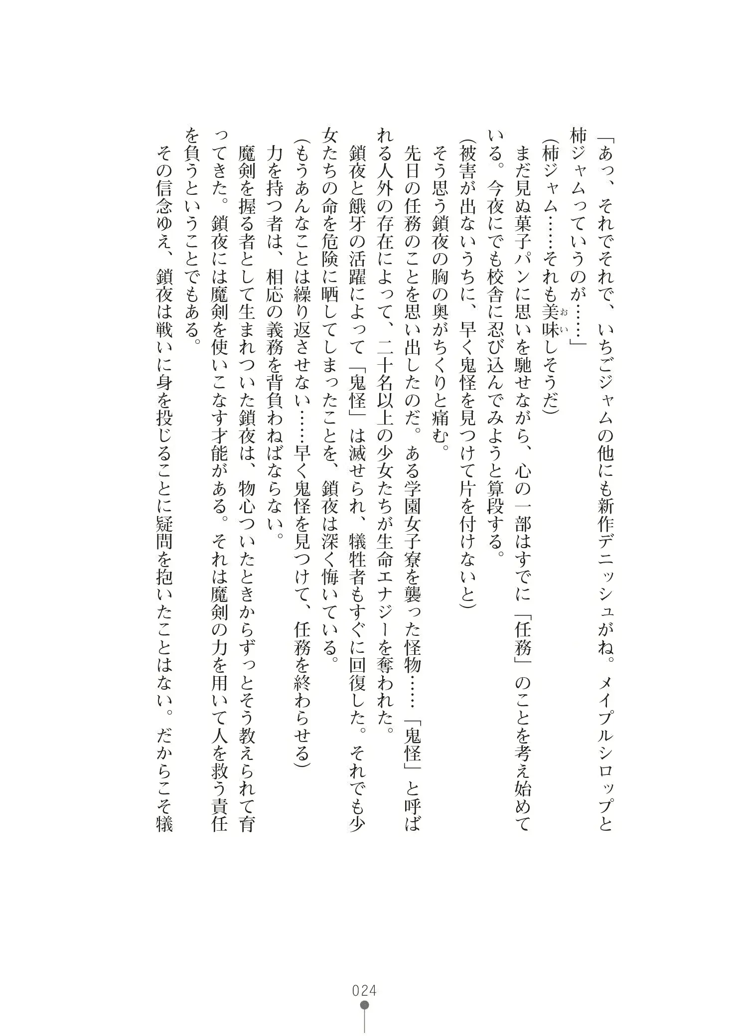웹툰 이미지 37