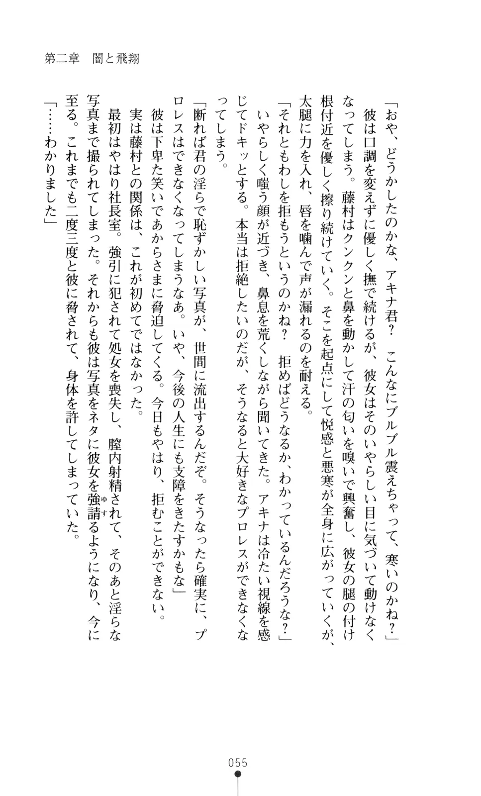 웹툰 이미지 69