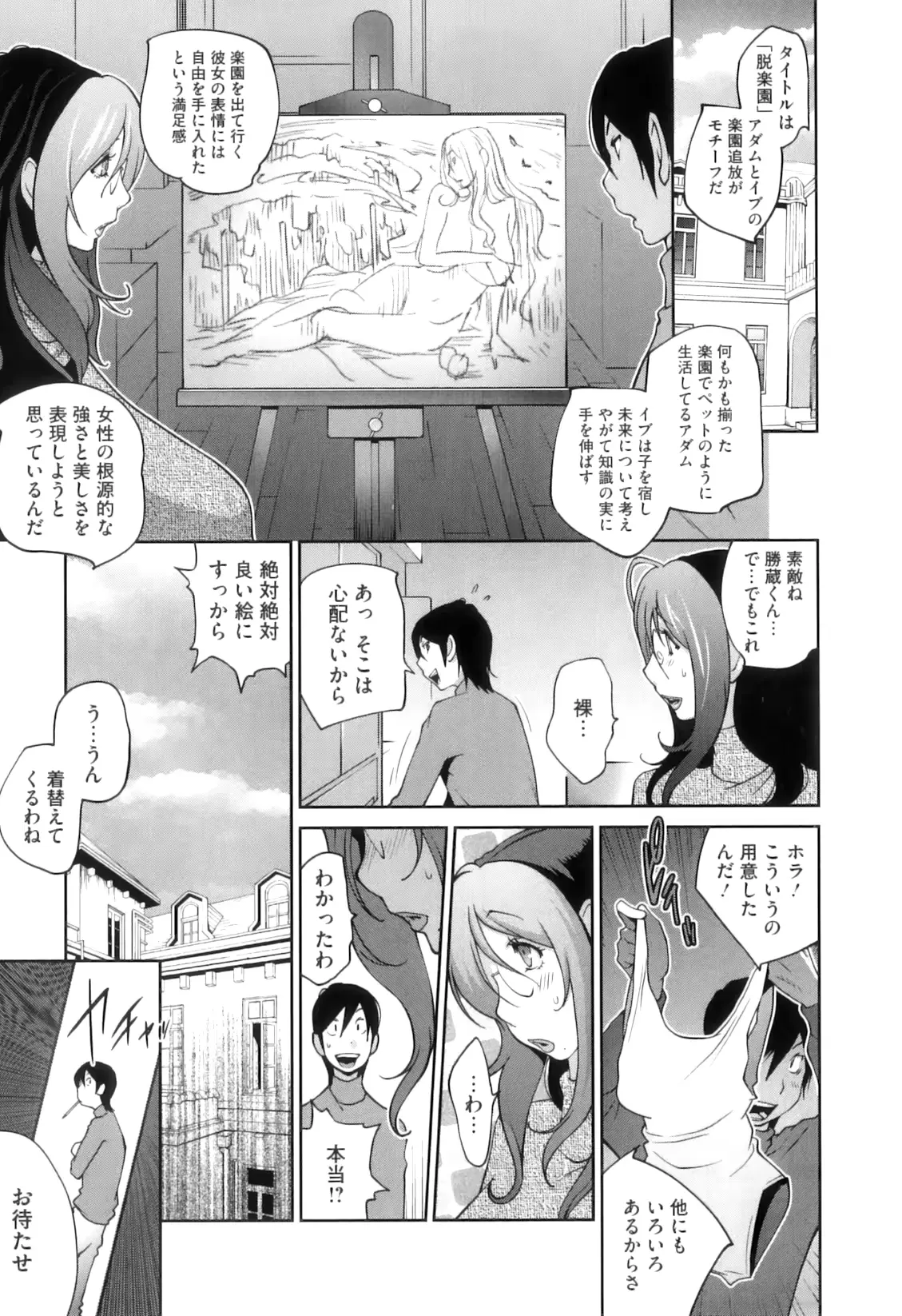 웹툰 이미지 90