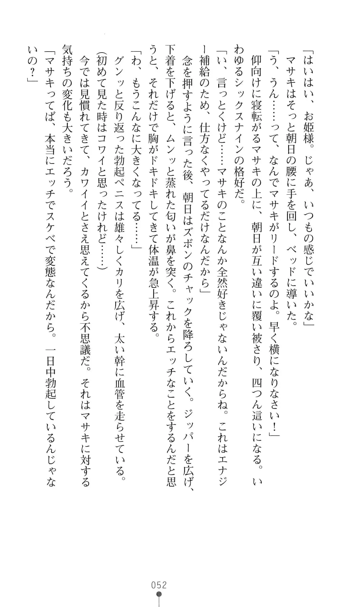 웹툰 이미지 68
