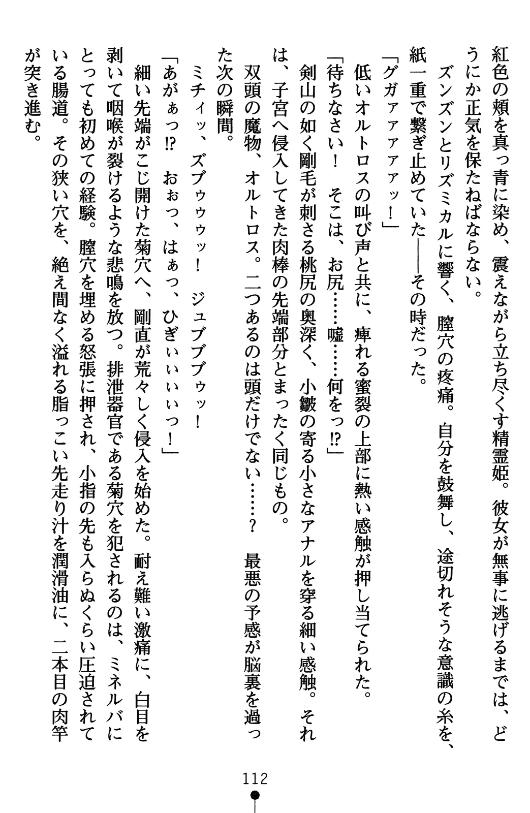 웹툰 이미지 131