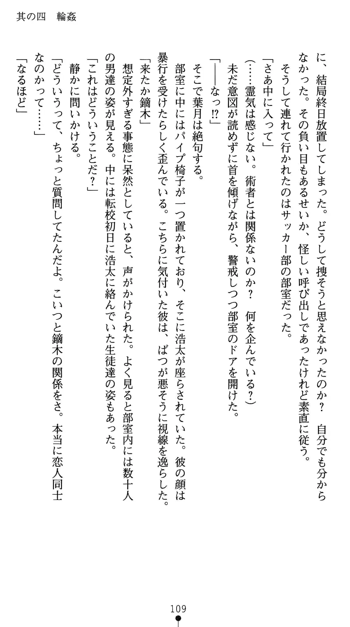 웹툰 이미지 122