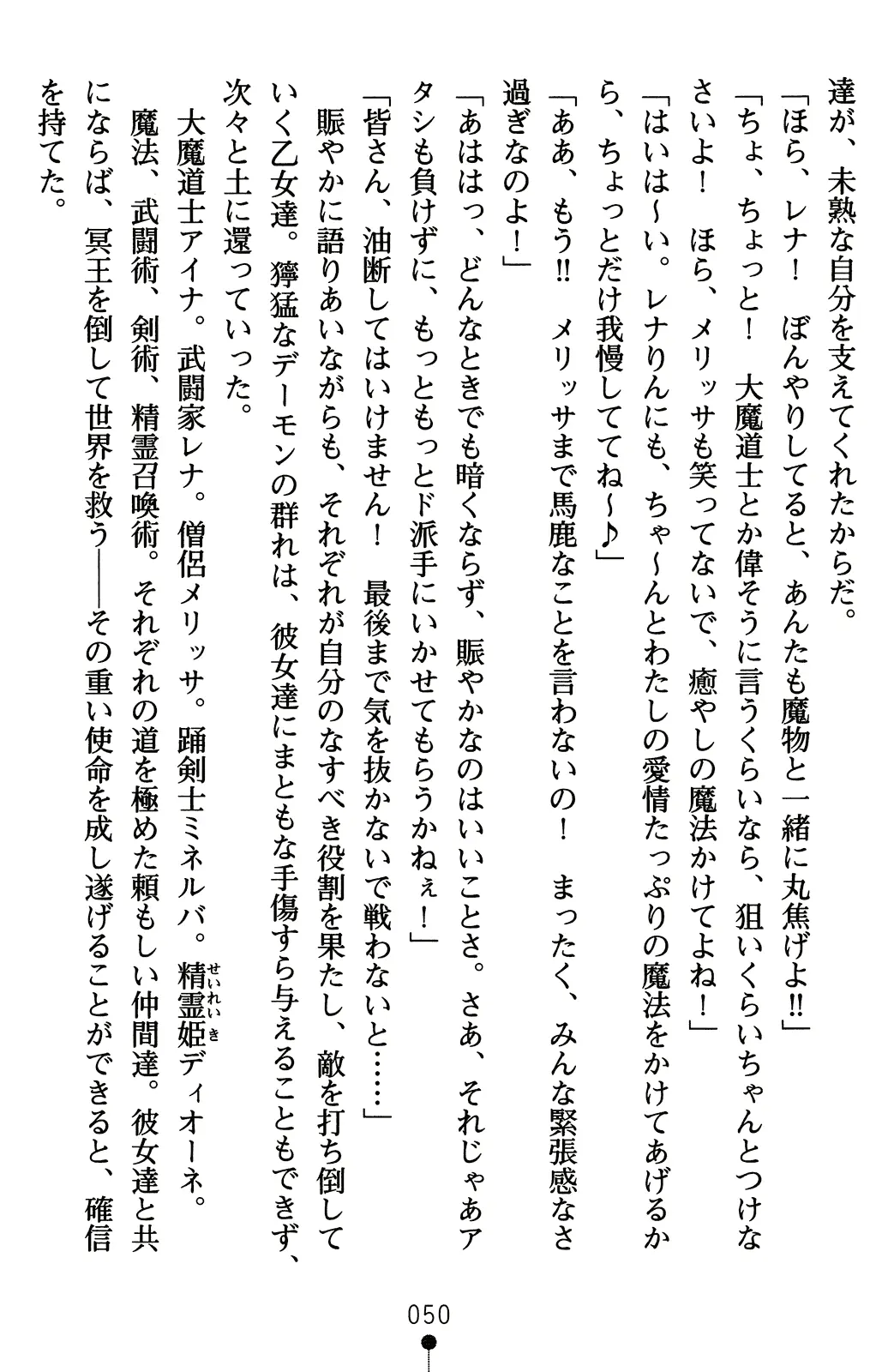웹툰 이미지 69