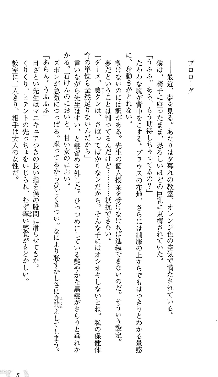 웹툰 이미지 8