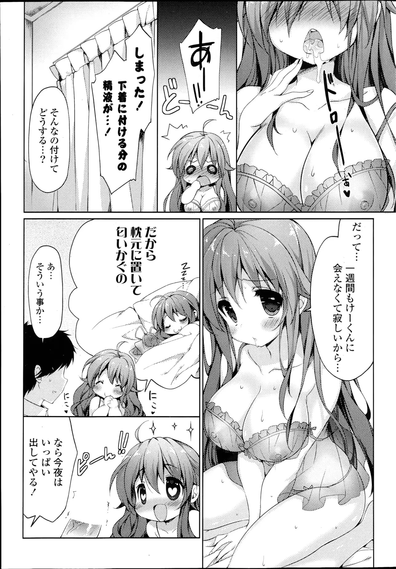 웹툰 이미지 30