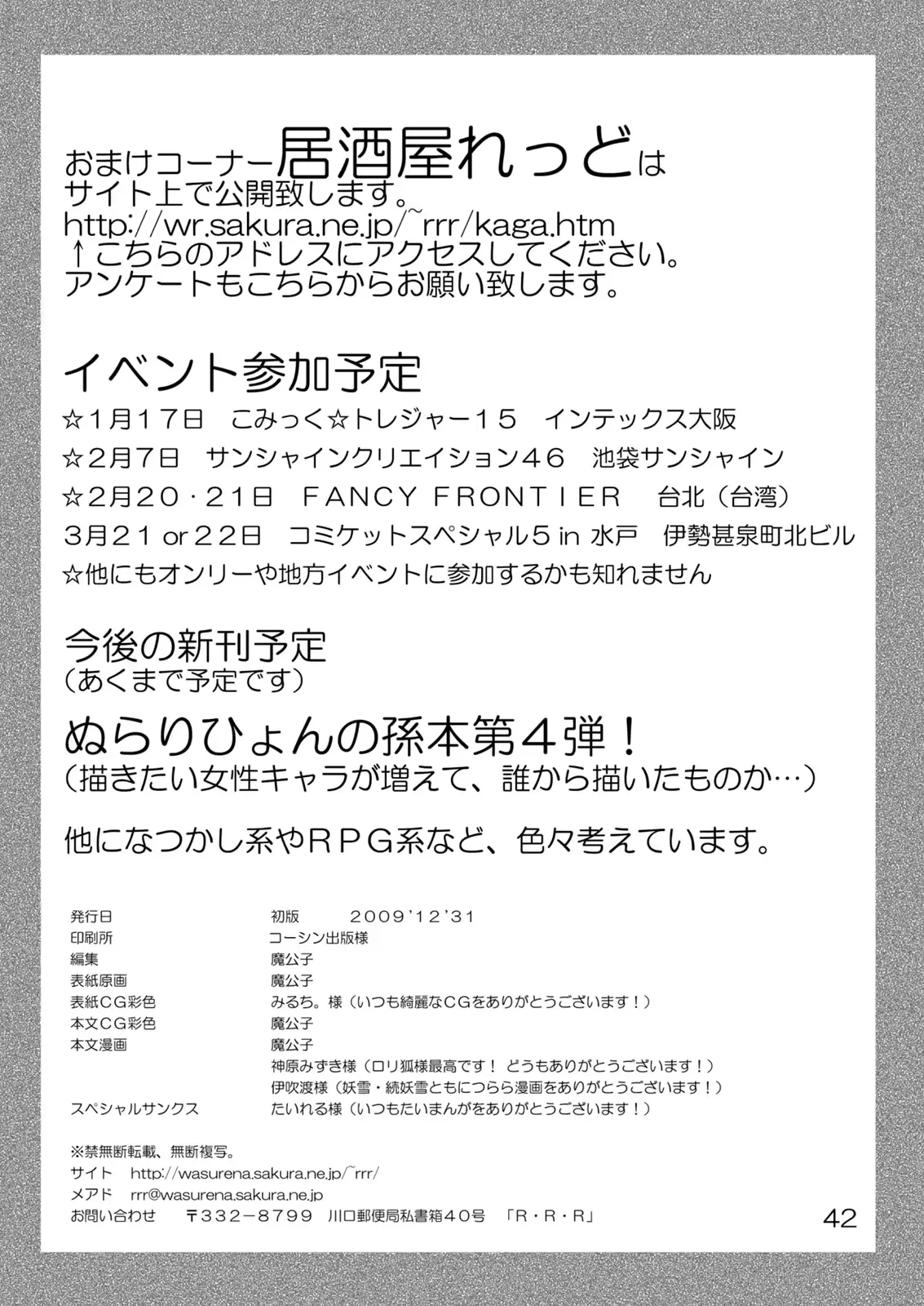 웹툰 이미지 43