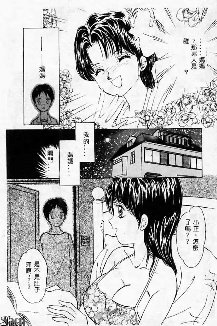 웹툰 이미지 37