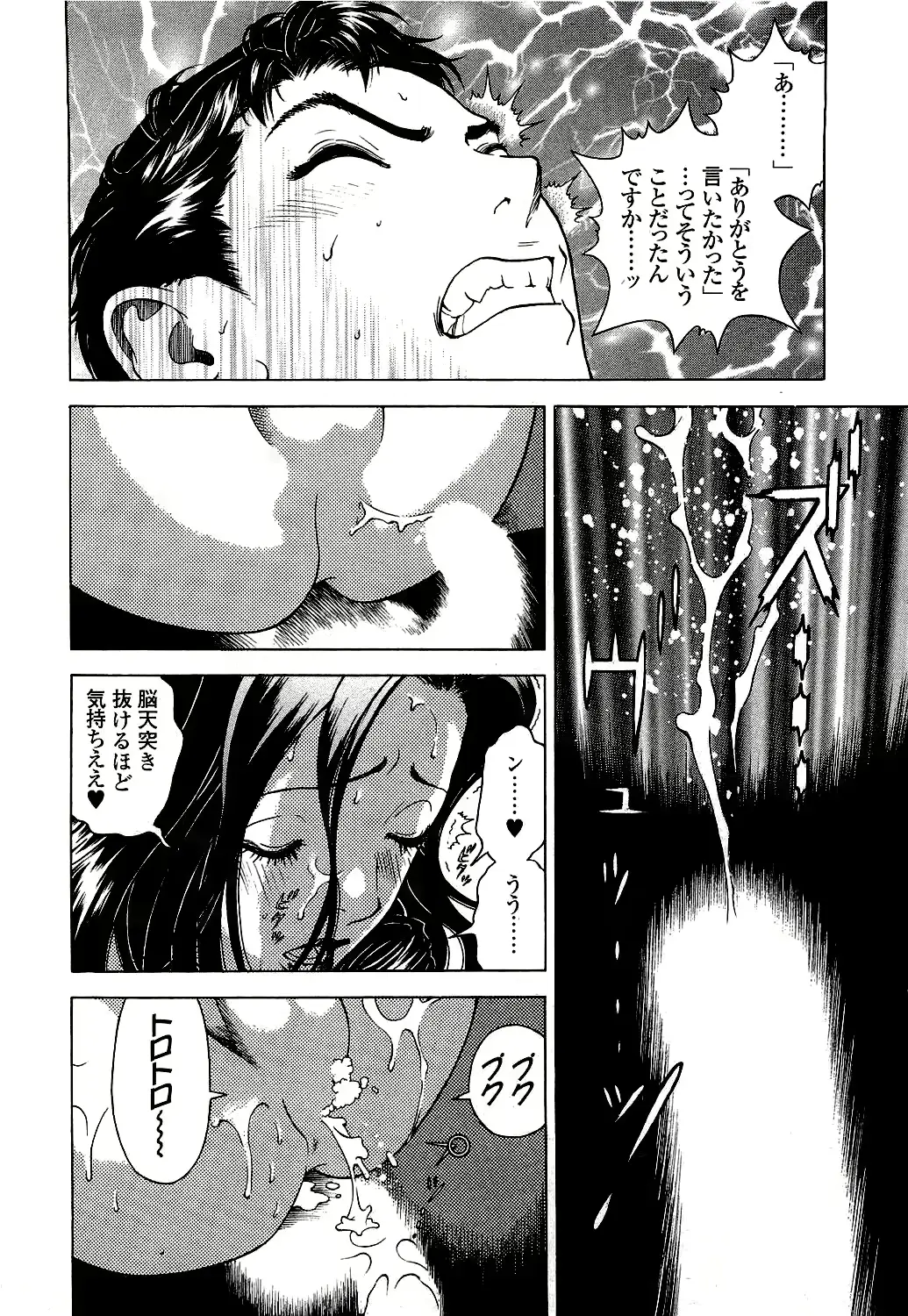 웹툰 이미지 154
