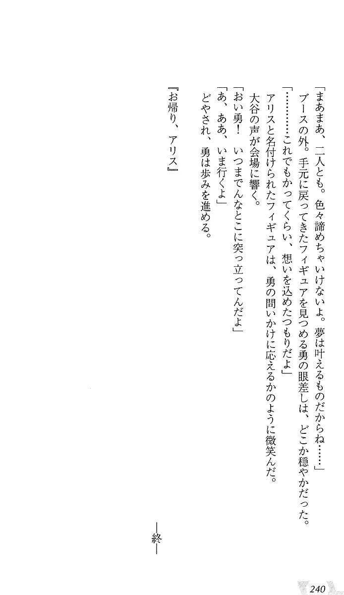 웹툰 이미지 243