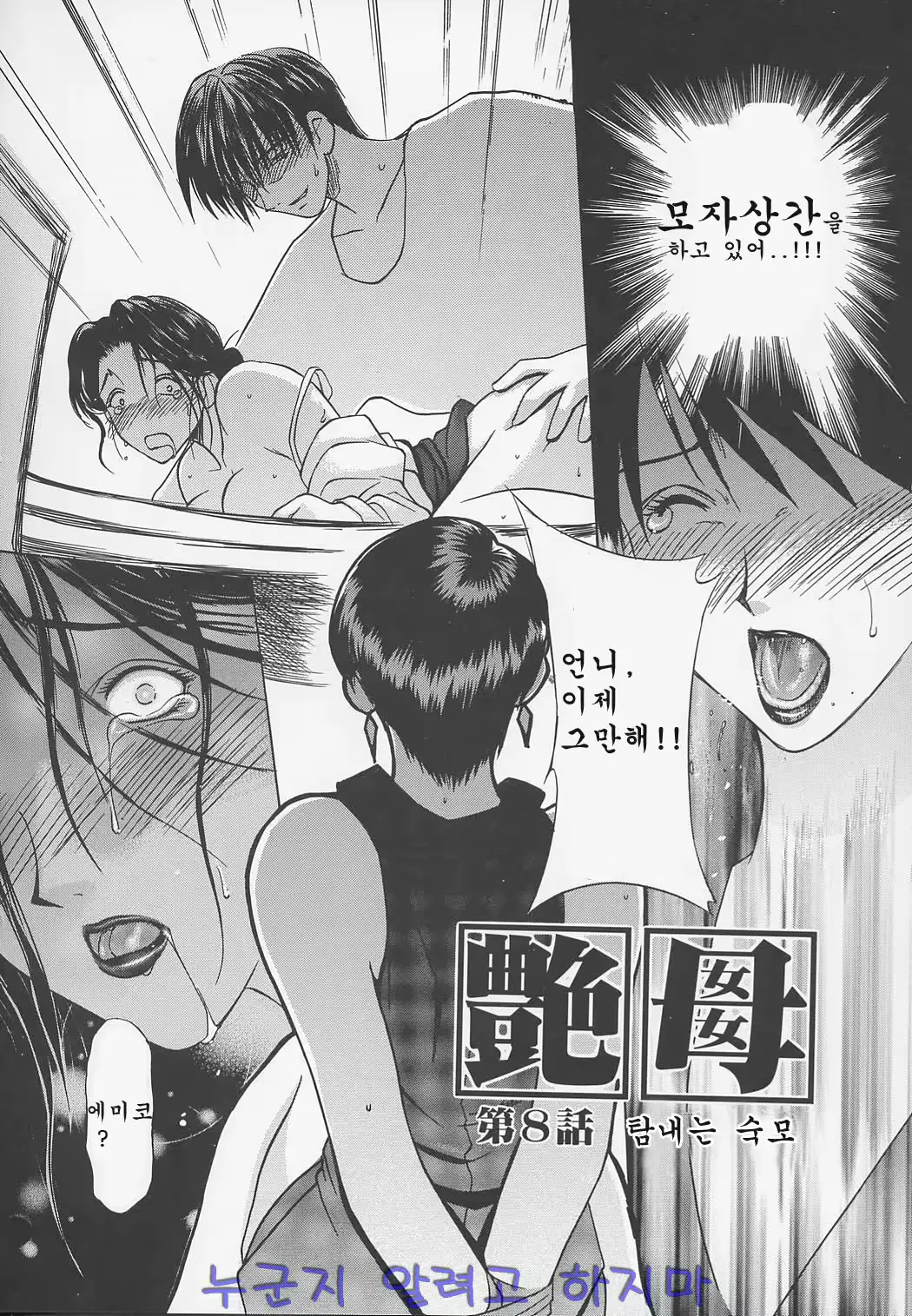웹툰 이미지 132