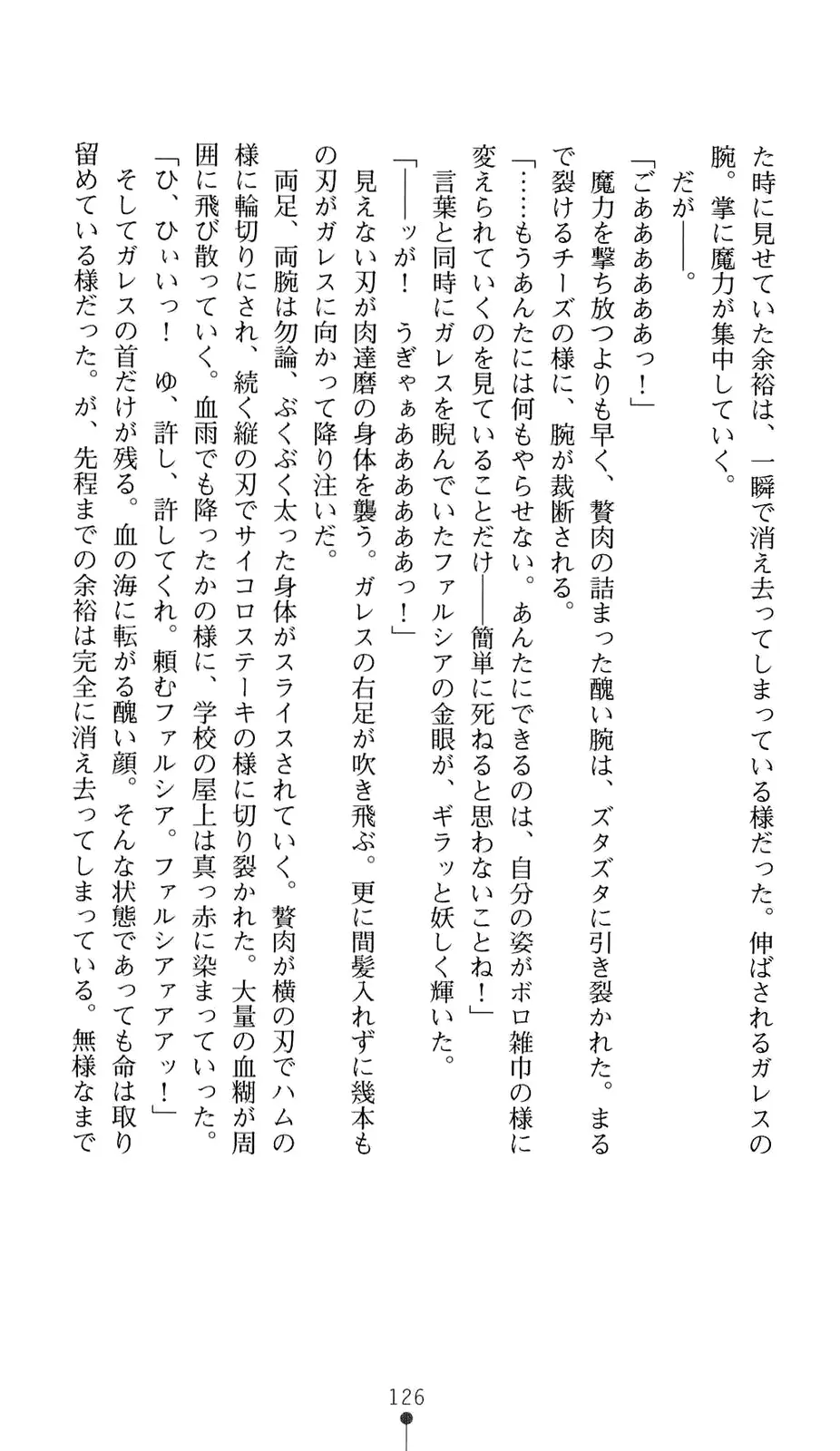 웹툰 이미지 146