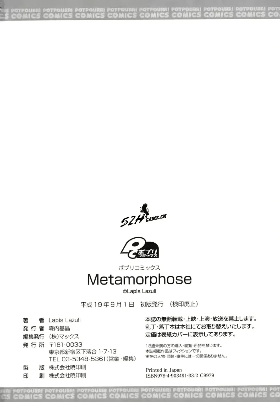 웹툰 이미지 181