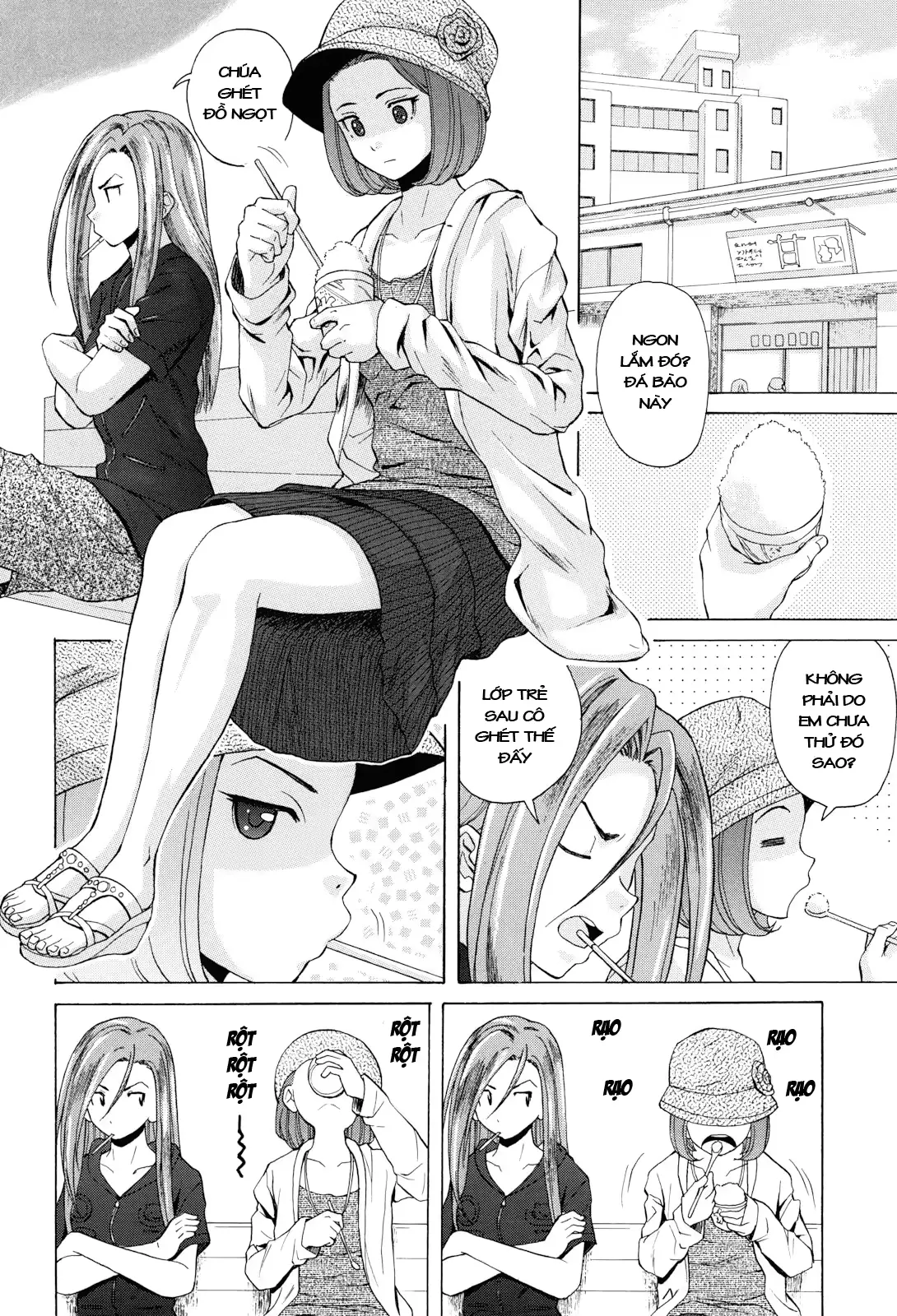 웹툰 이미지 117