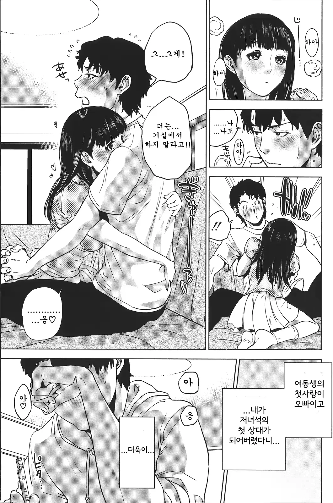 웹툰 이미지 221