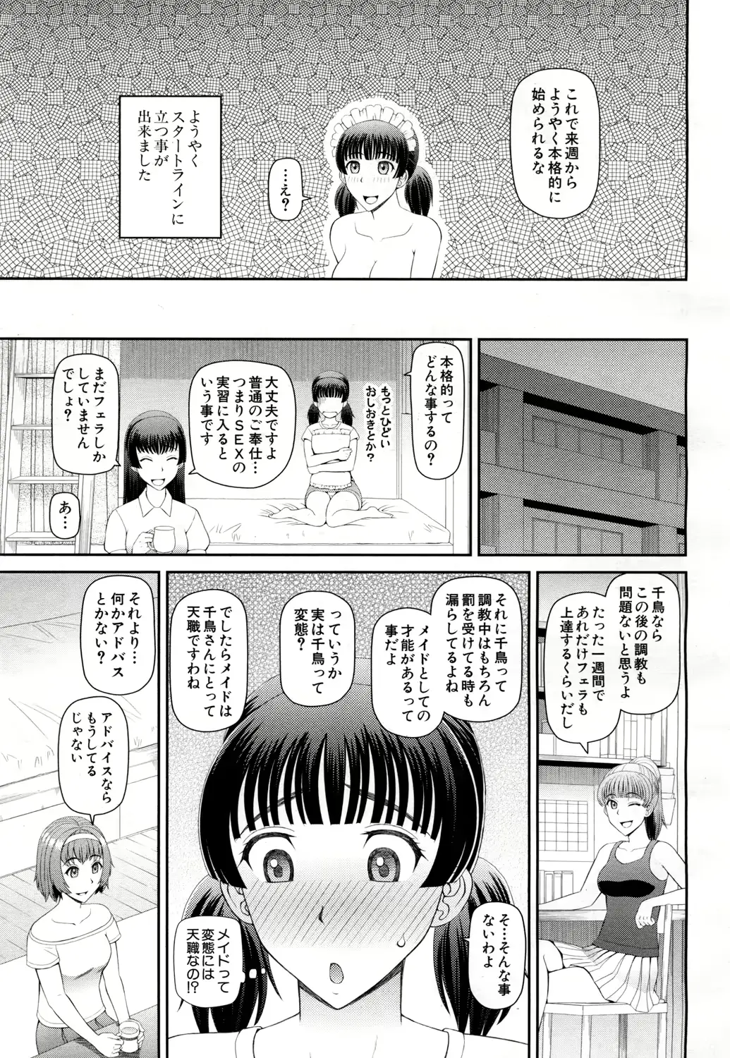 웹툰 이미지 303