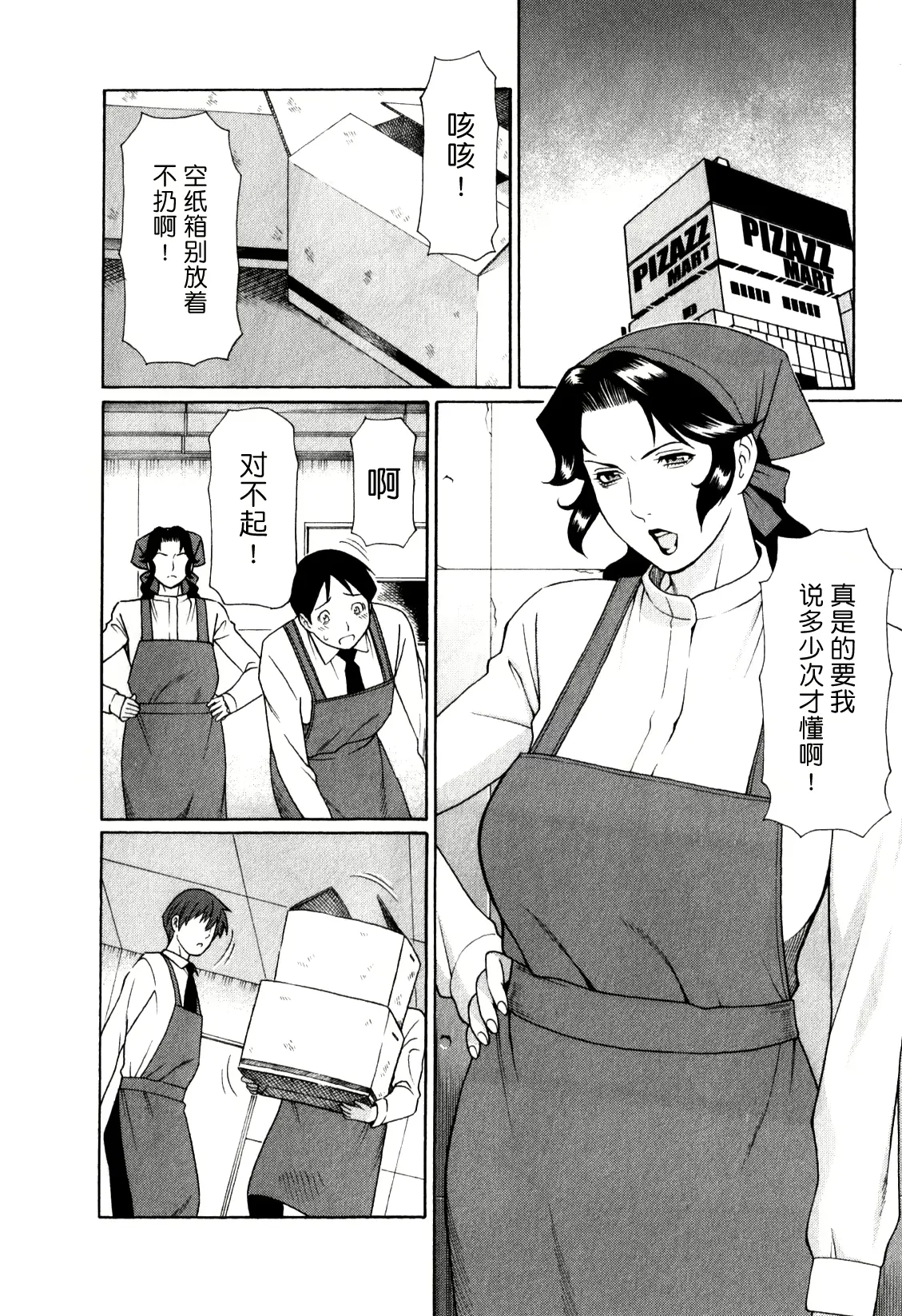 웹툰 이미지 57