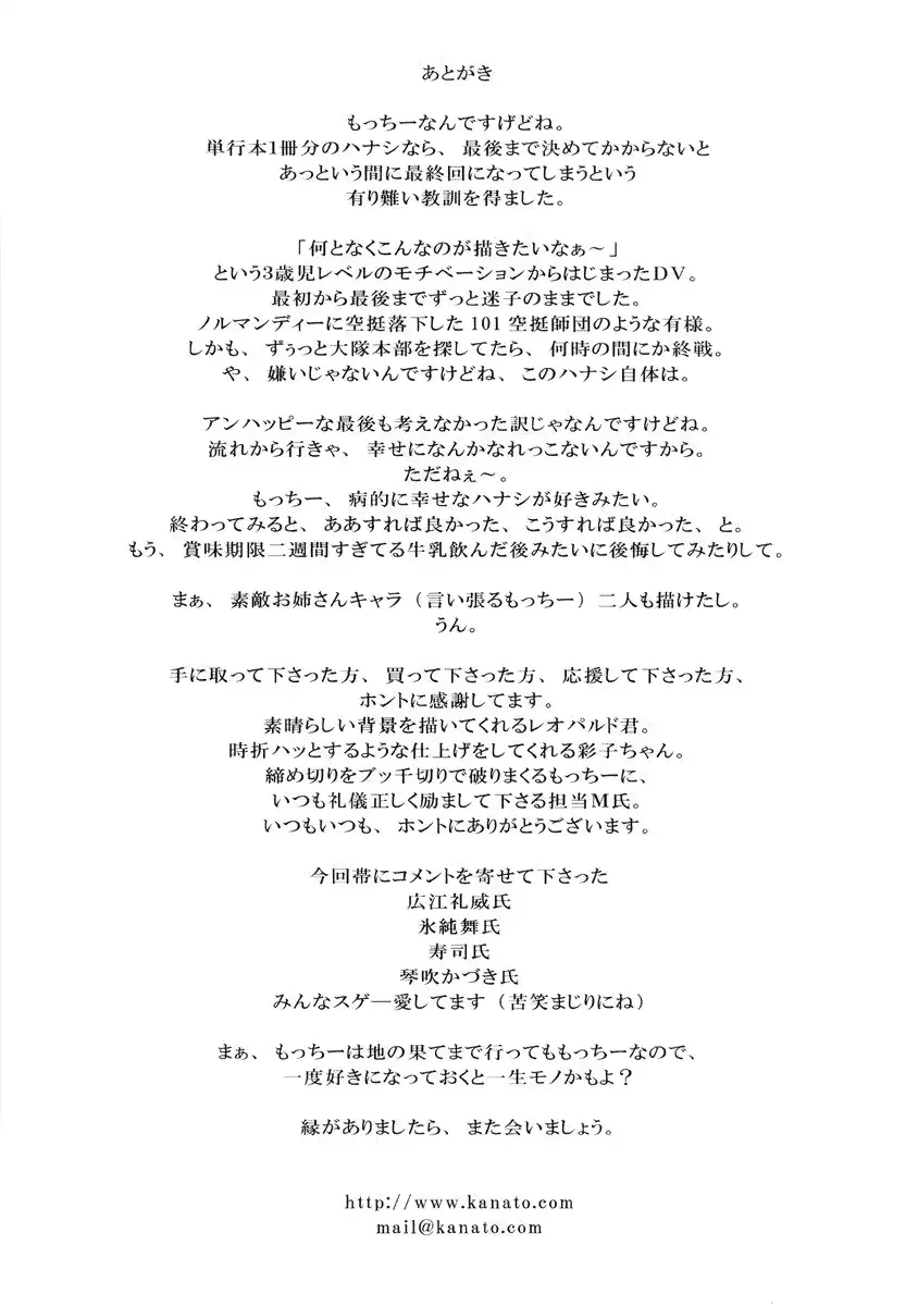 웹툰 이미지 174