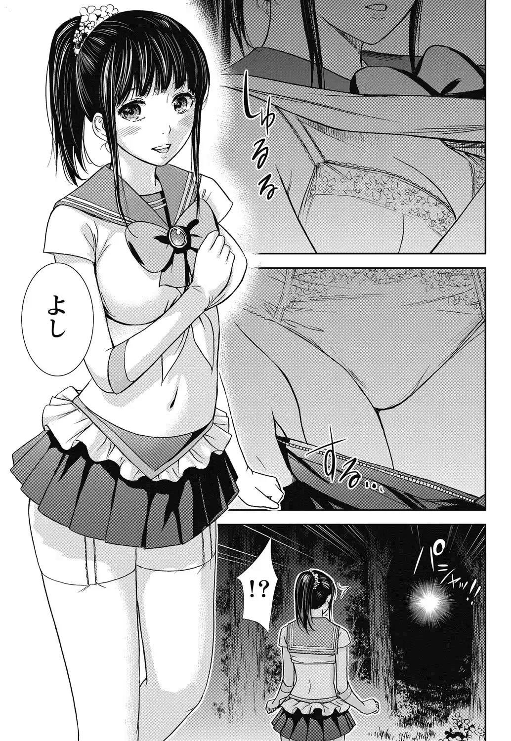 웹툰 이미지 209