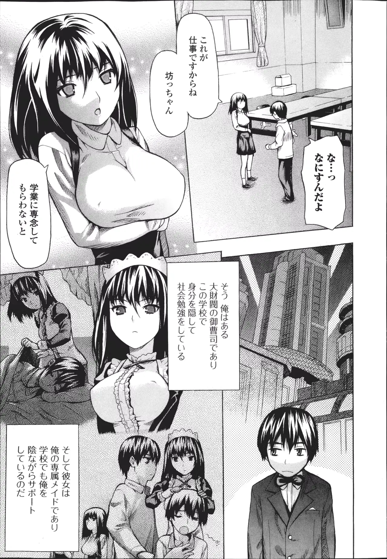 웹툰 이미지 215