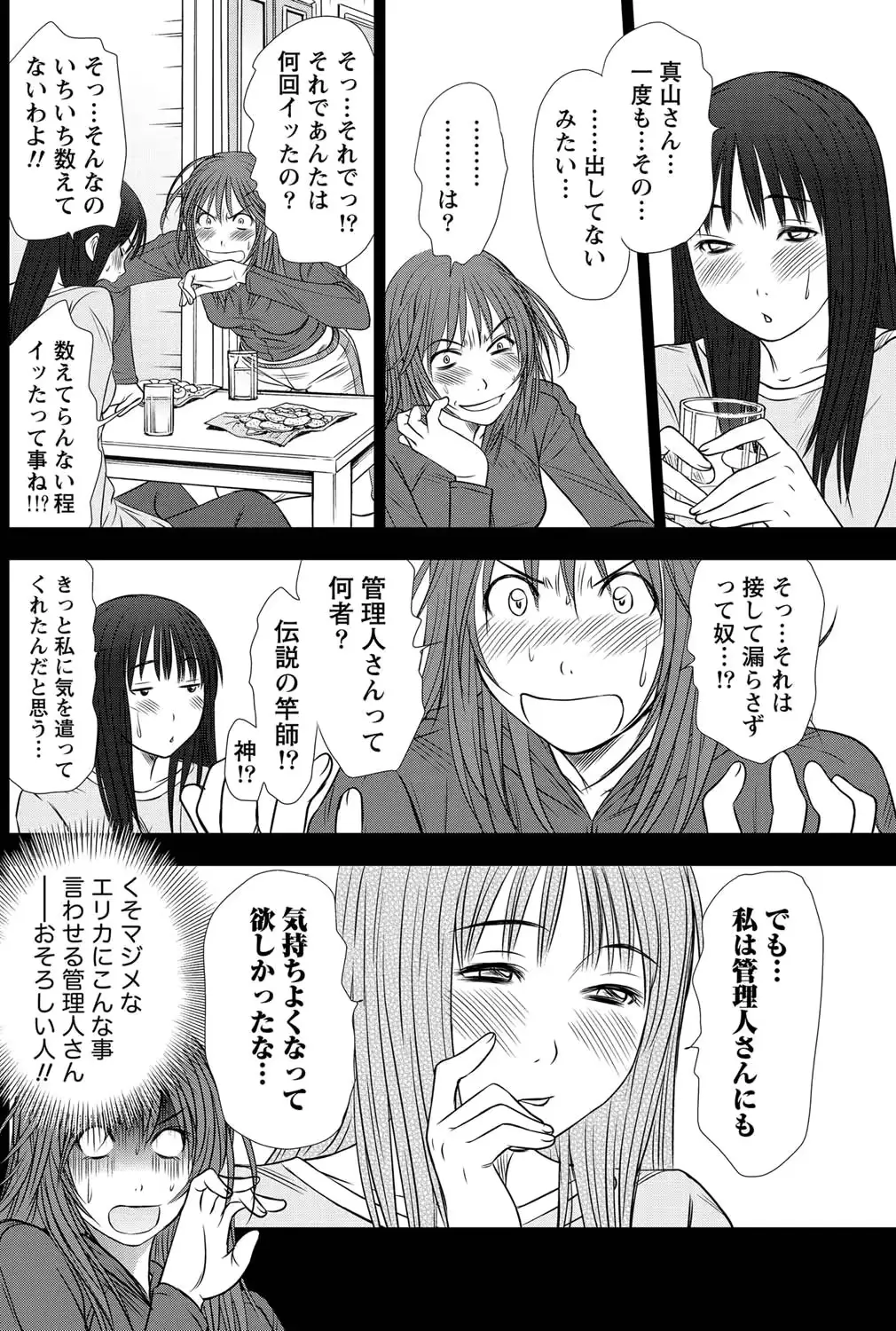 웹툰 이미지 120