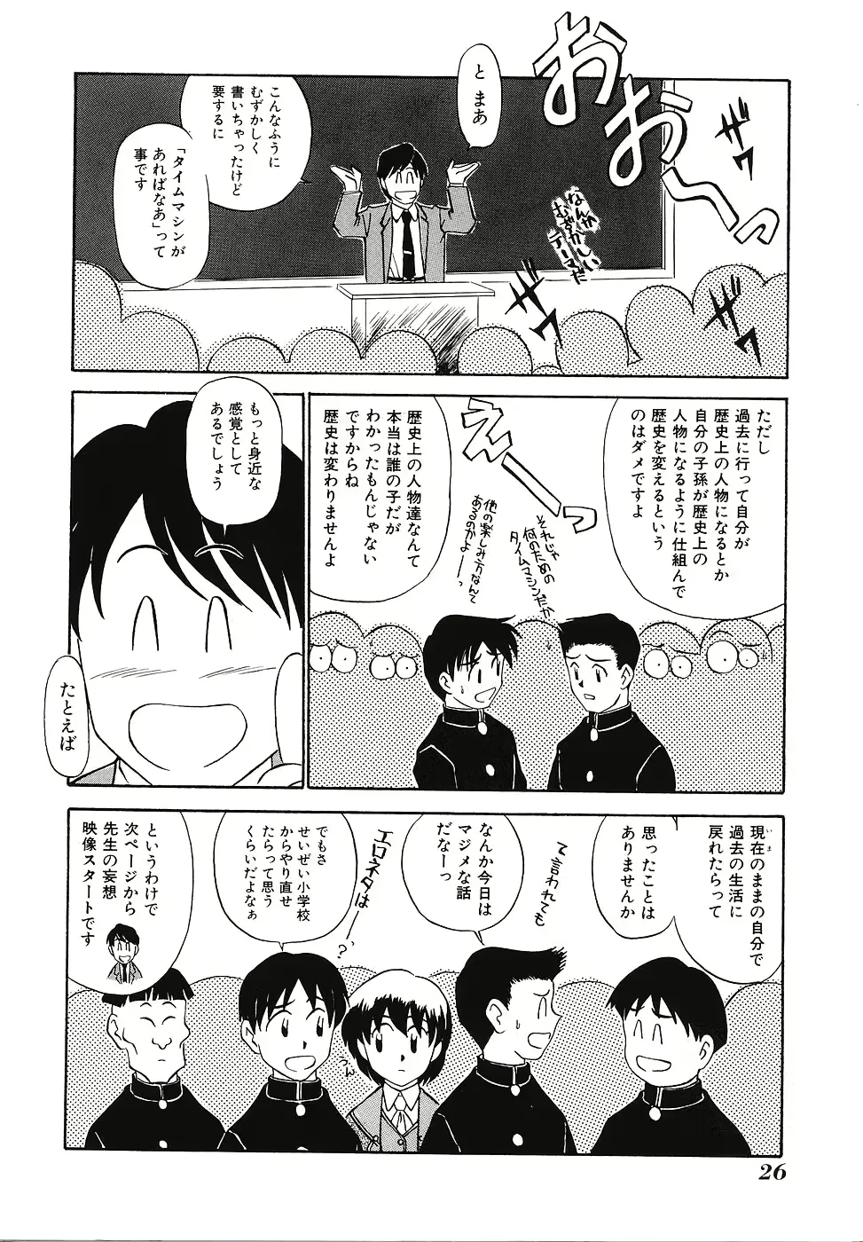 웹툰 이미지 26