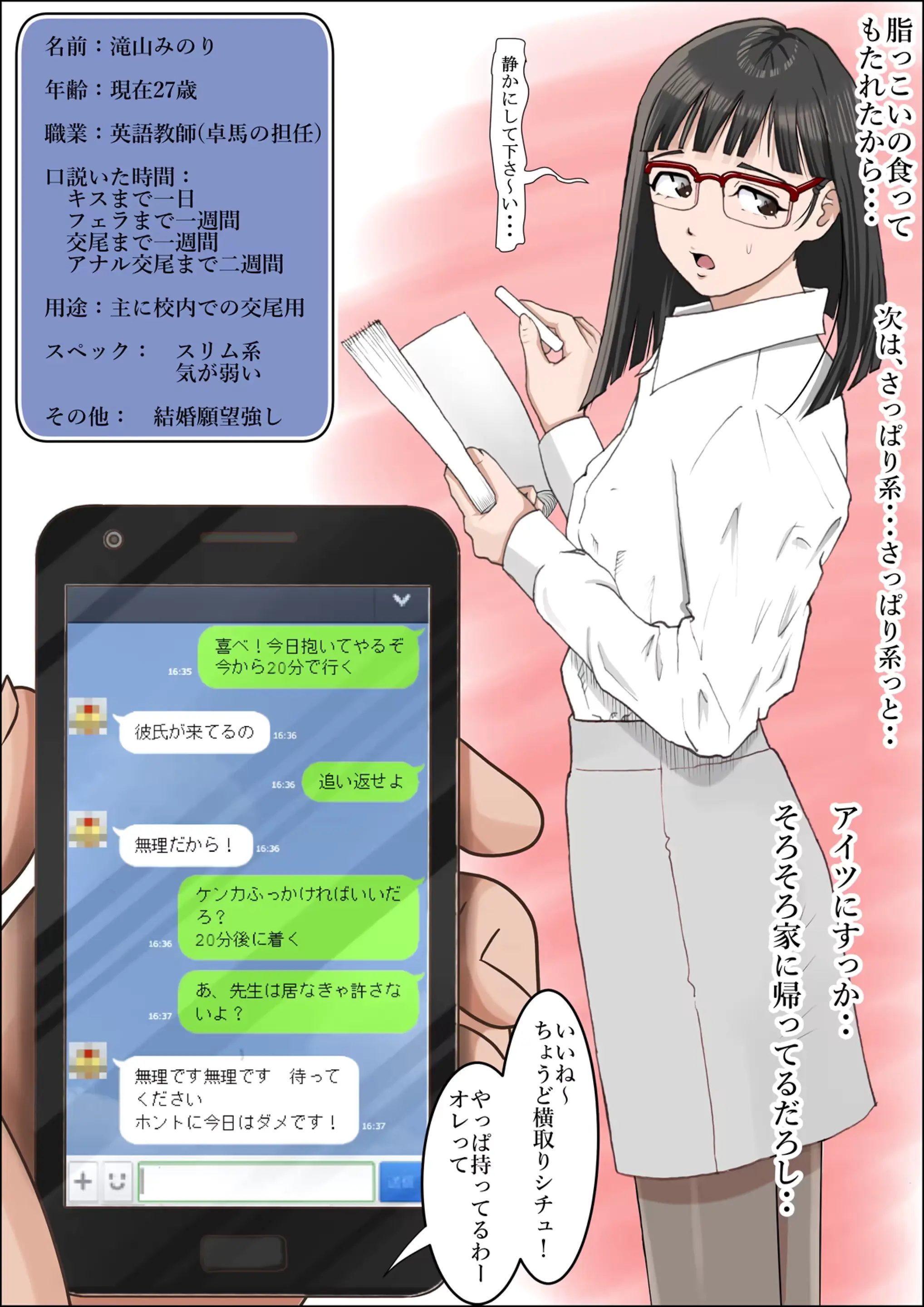 웹툰 이미지 29