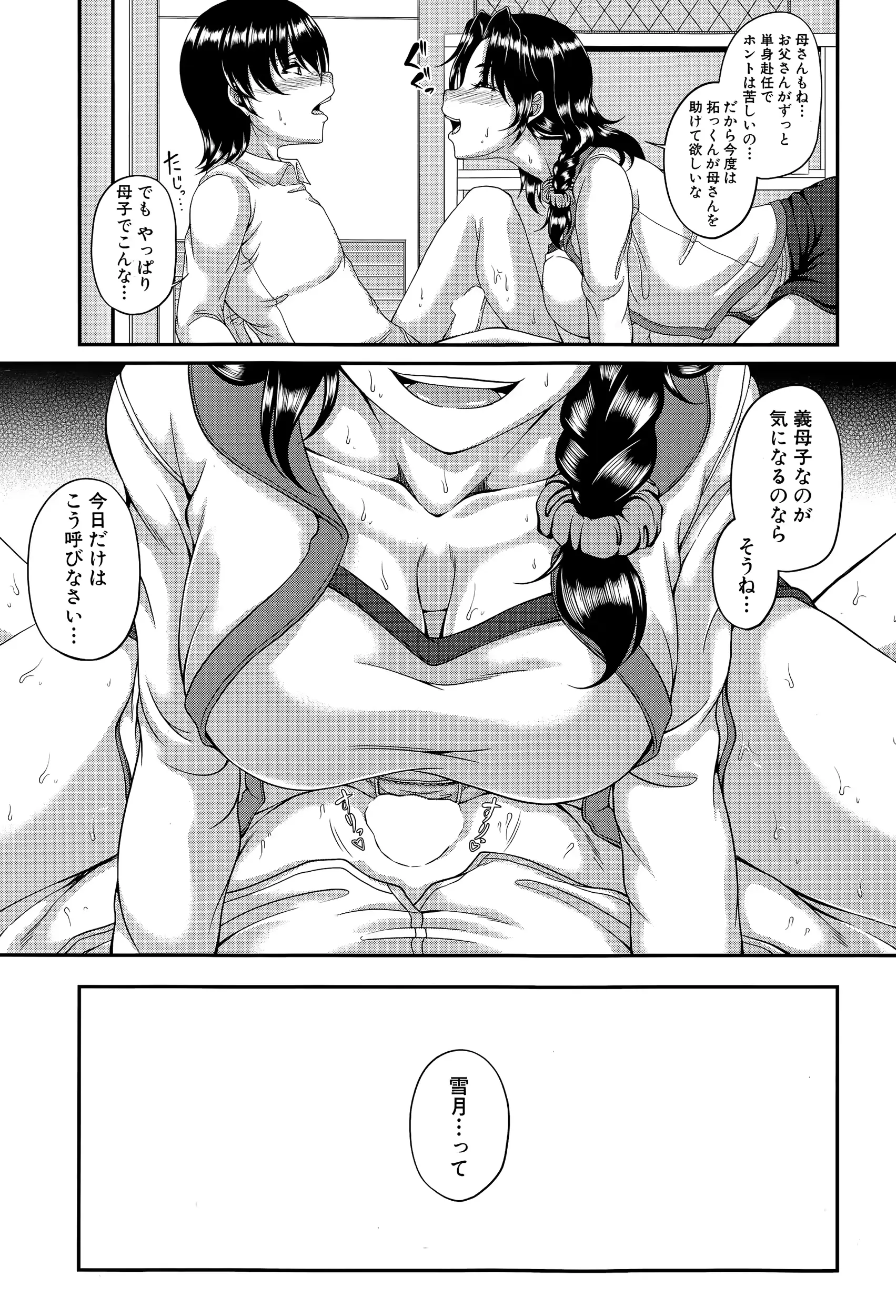 웹툰 이미지 64