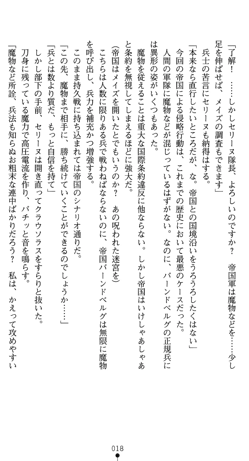 웹툰 이미지 32