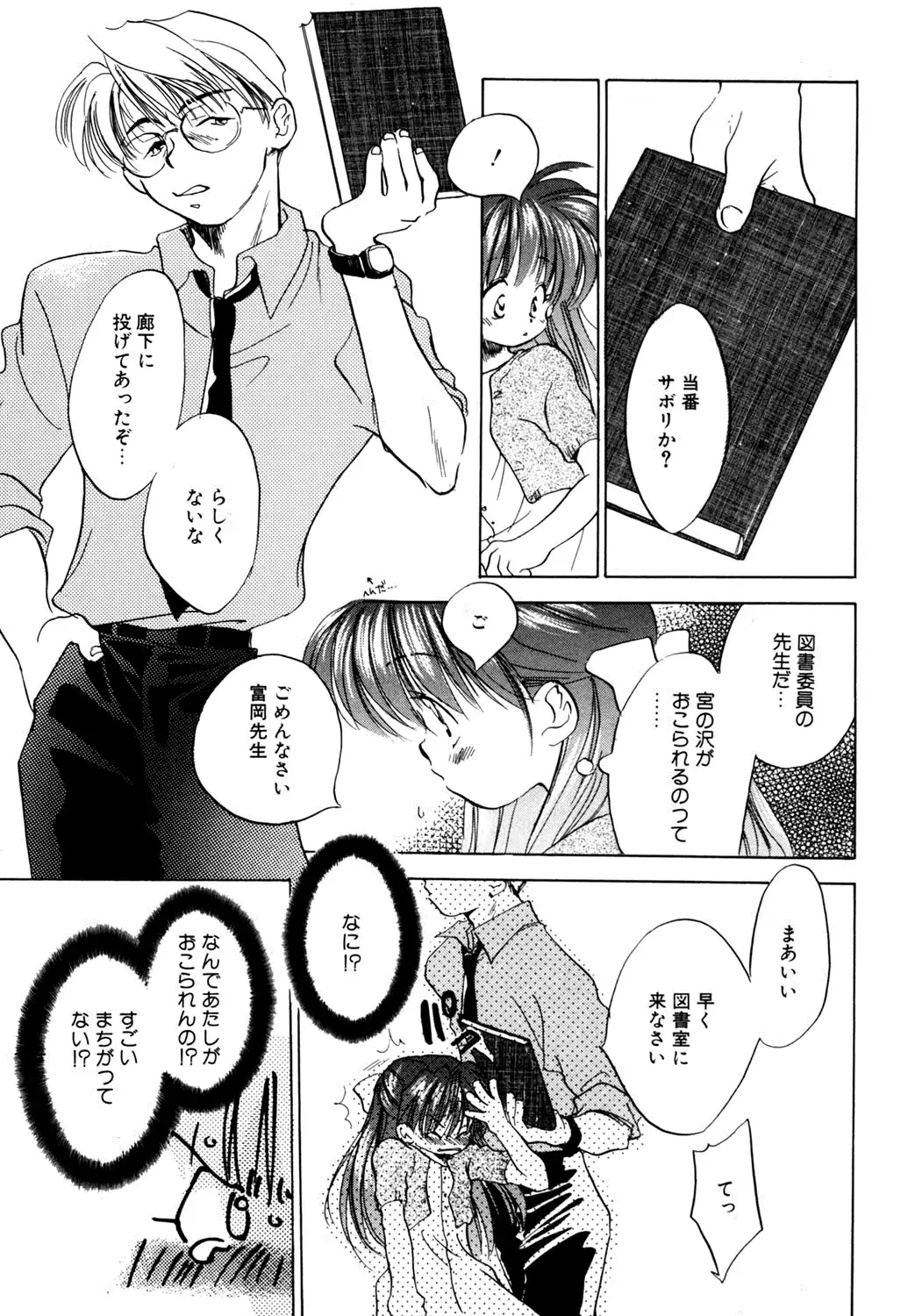 웹툰 이미지 159