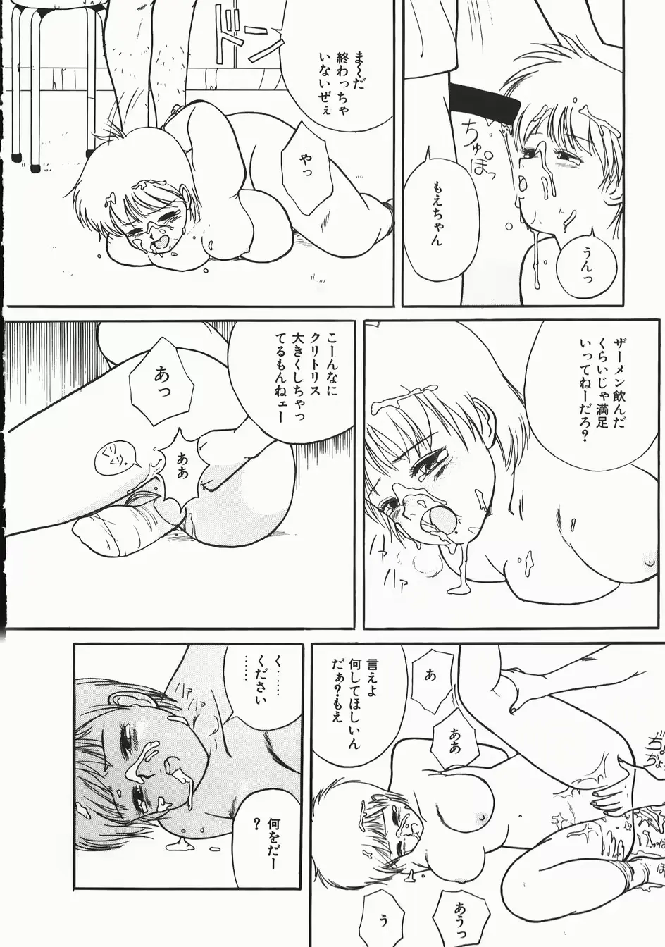 웹툰 이미지 147