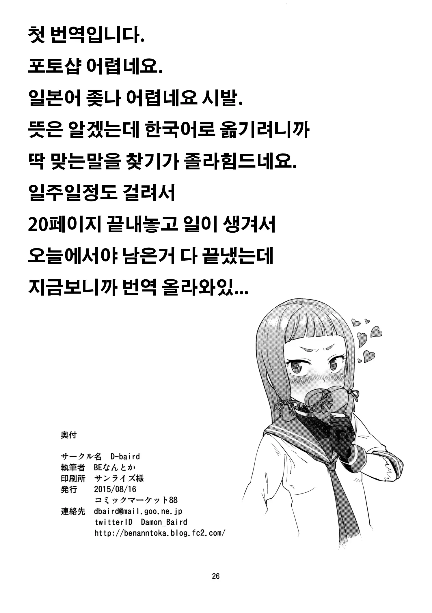 웹툰 이미지 24