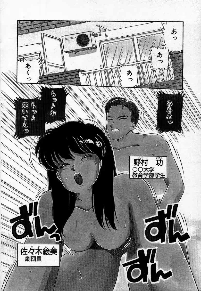 웹툰 이미지 146