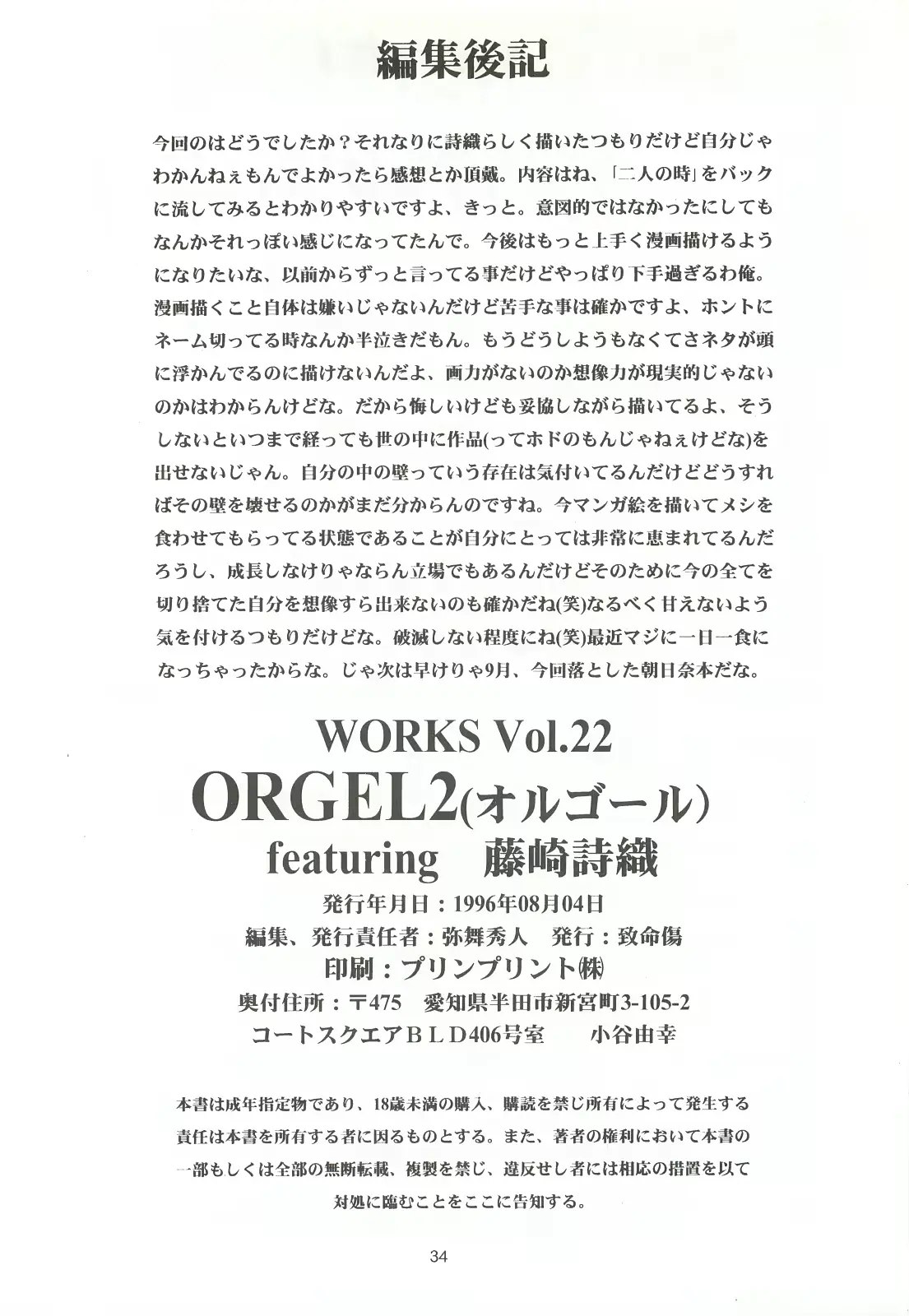 웹툰 이미지 32