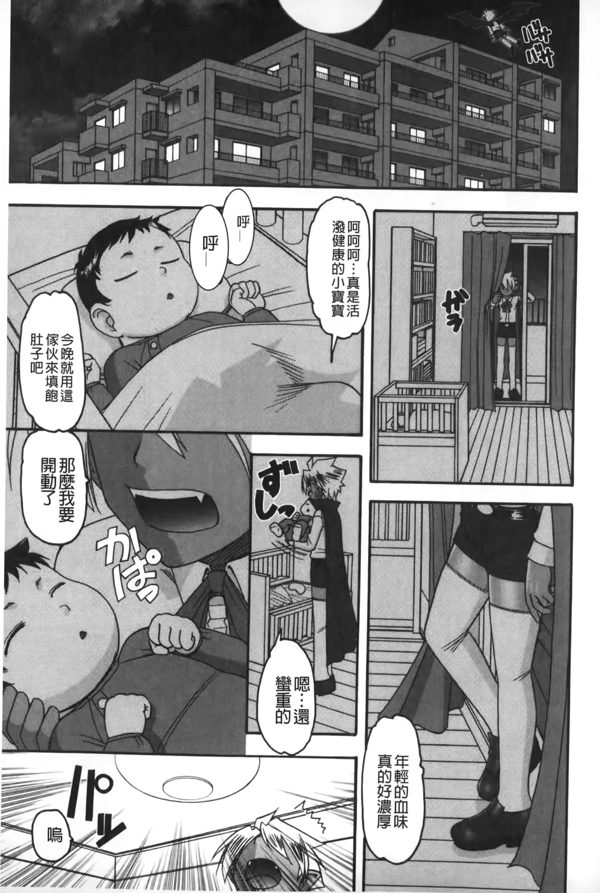 웹툰 이미지 5