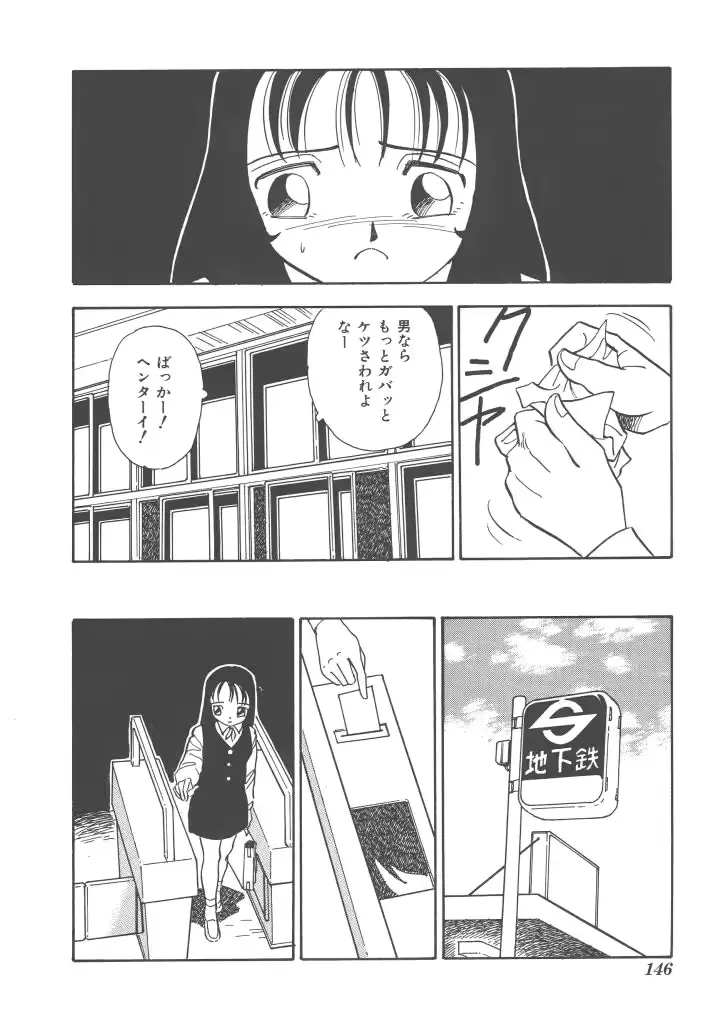 웹툰 이미지 145