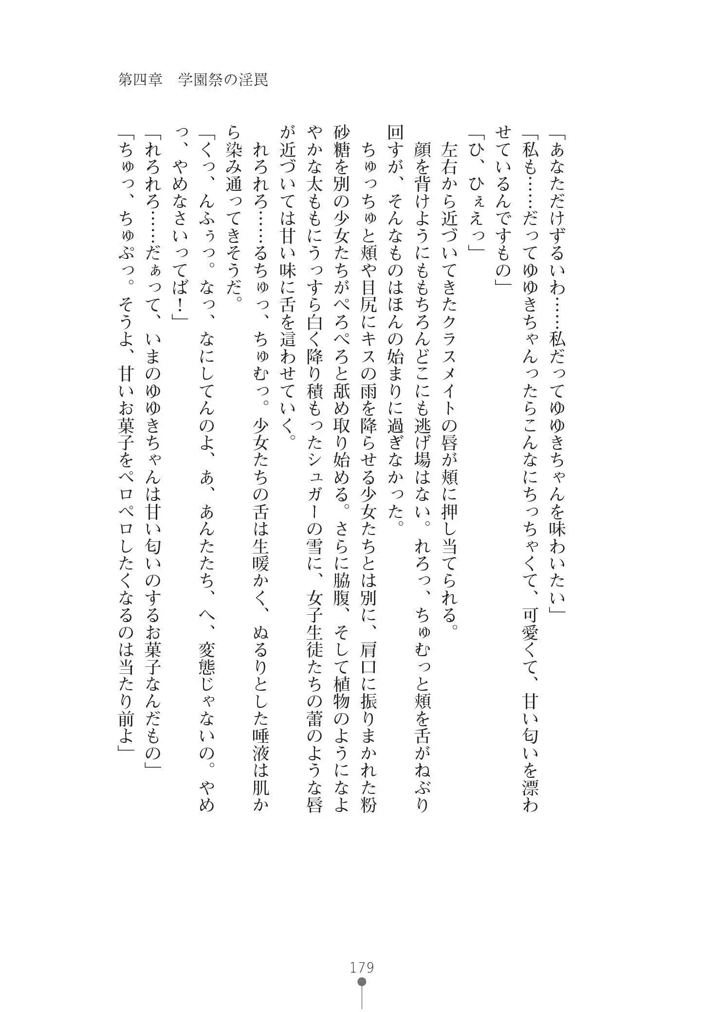 웹툰 이미지 192