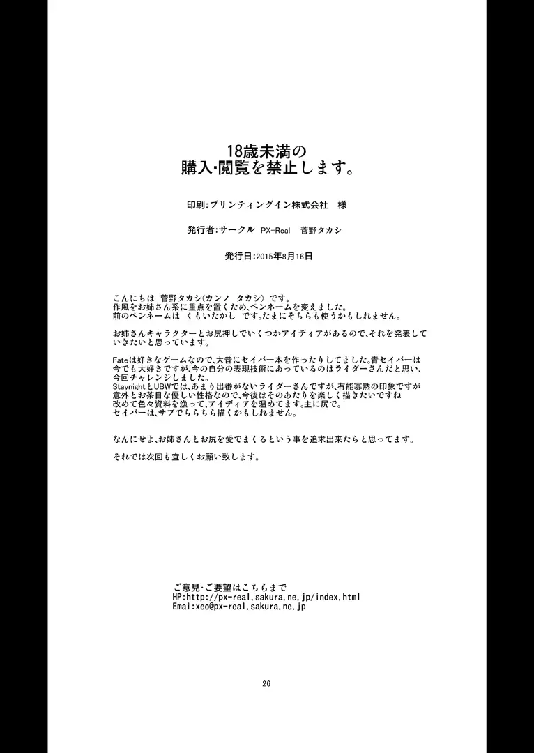 웹툰 이미지 24