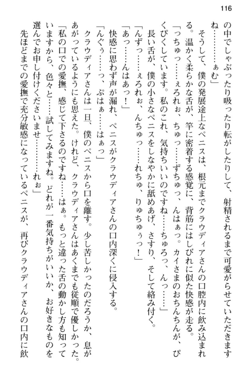 웹툰 이미지 127
