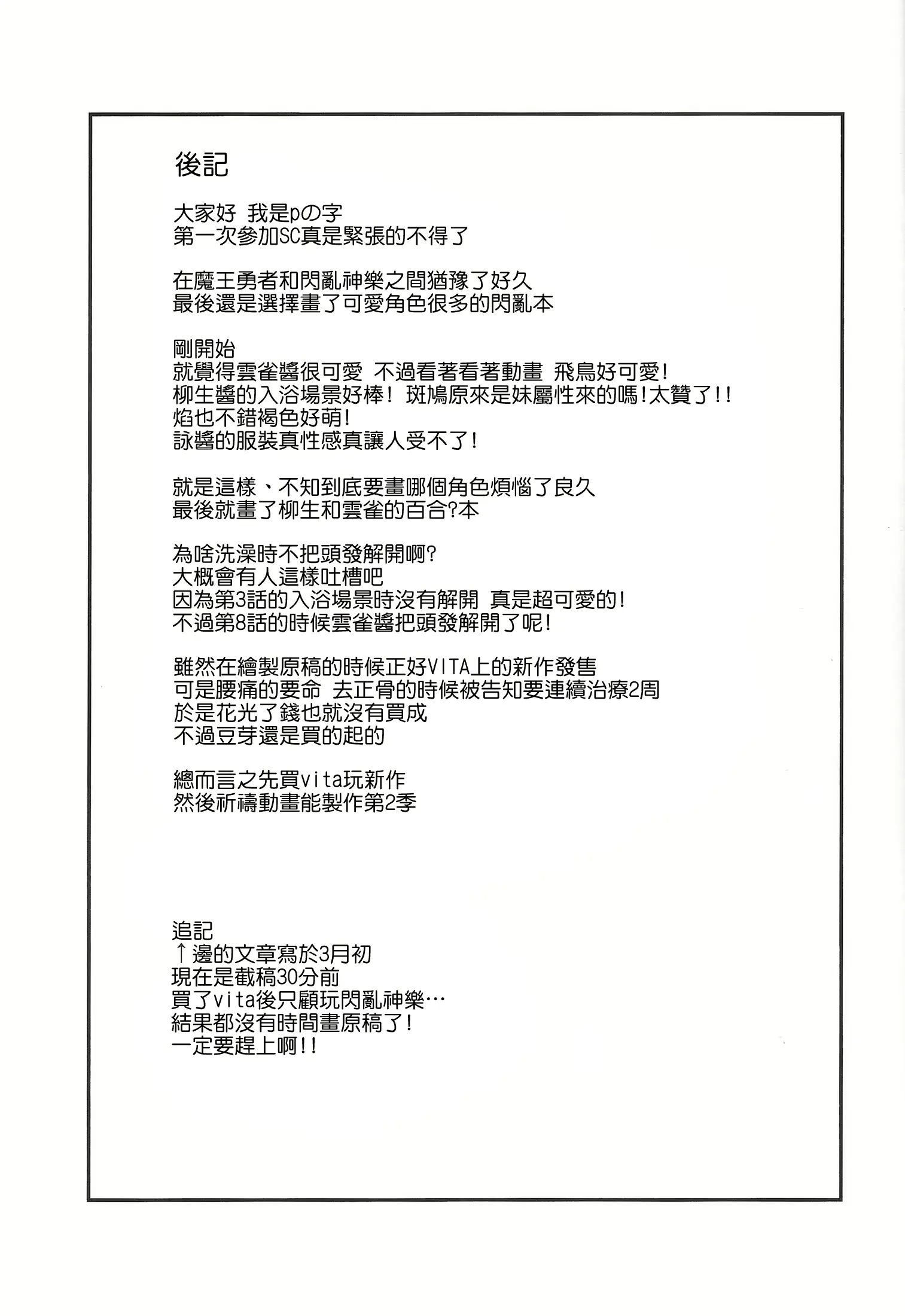 웹툰 이미지 18