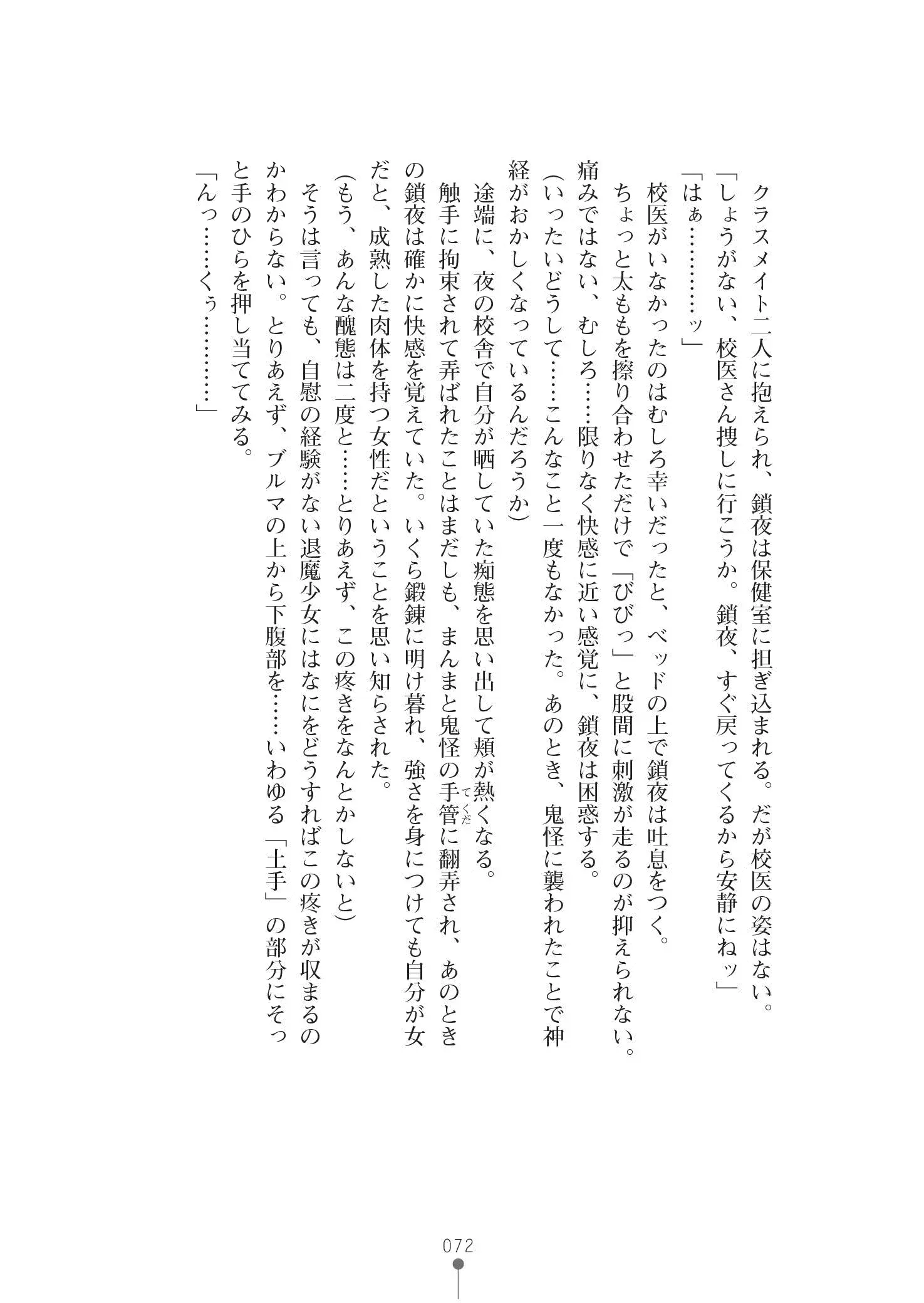 웹툰 이미지 85