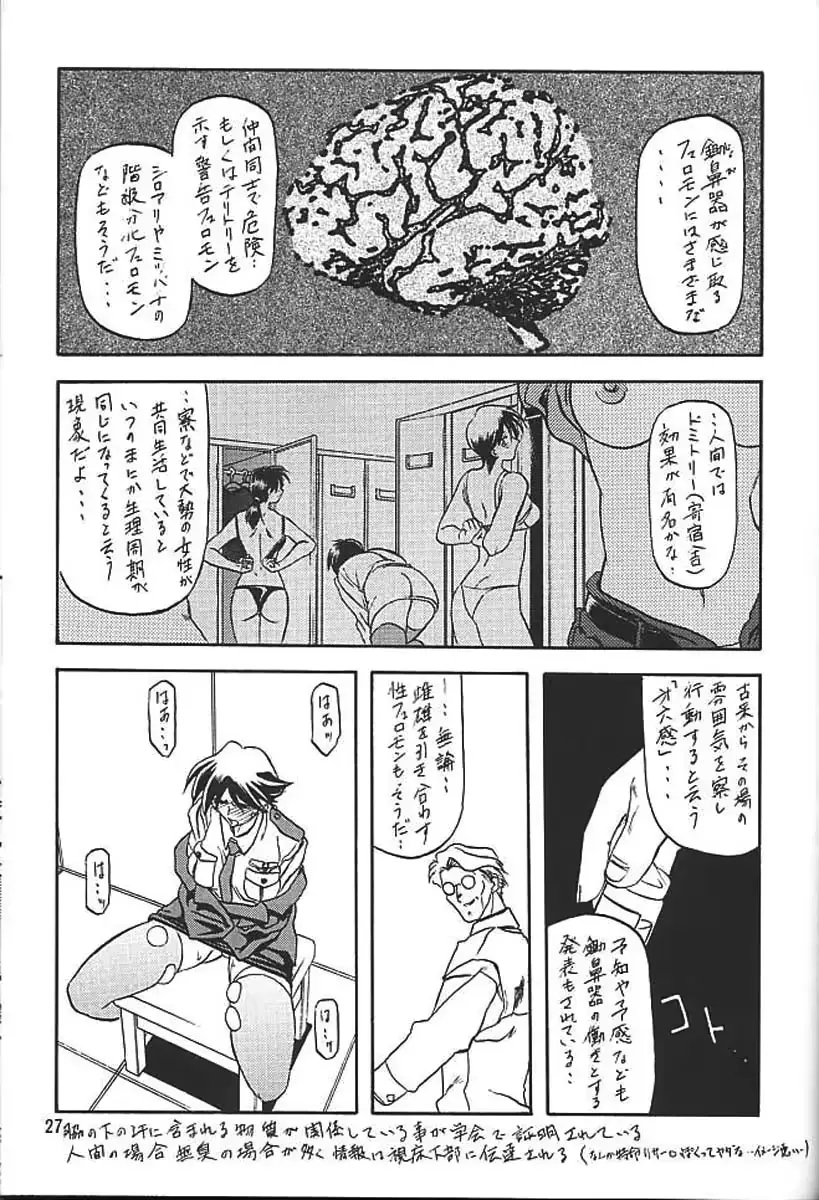웹툰 이미지 26