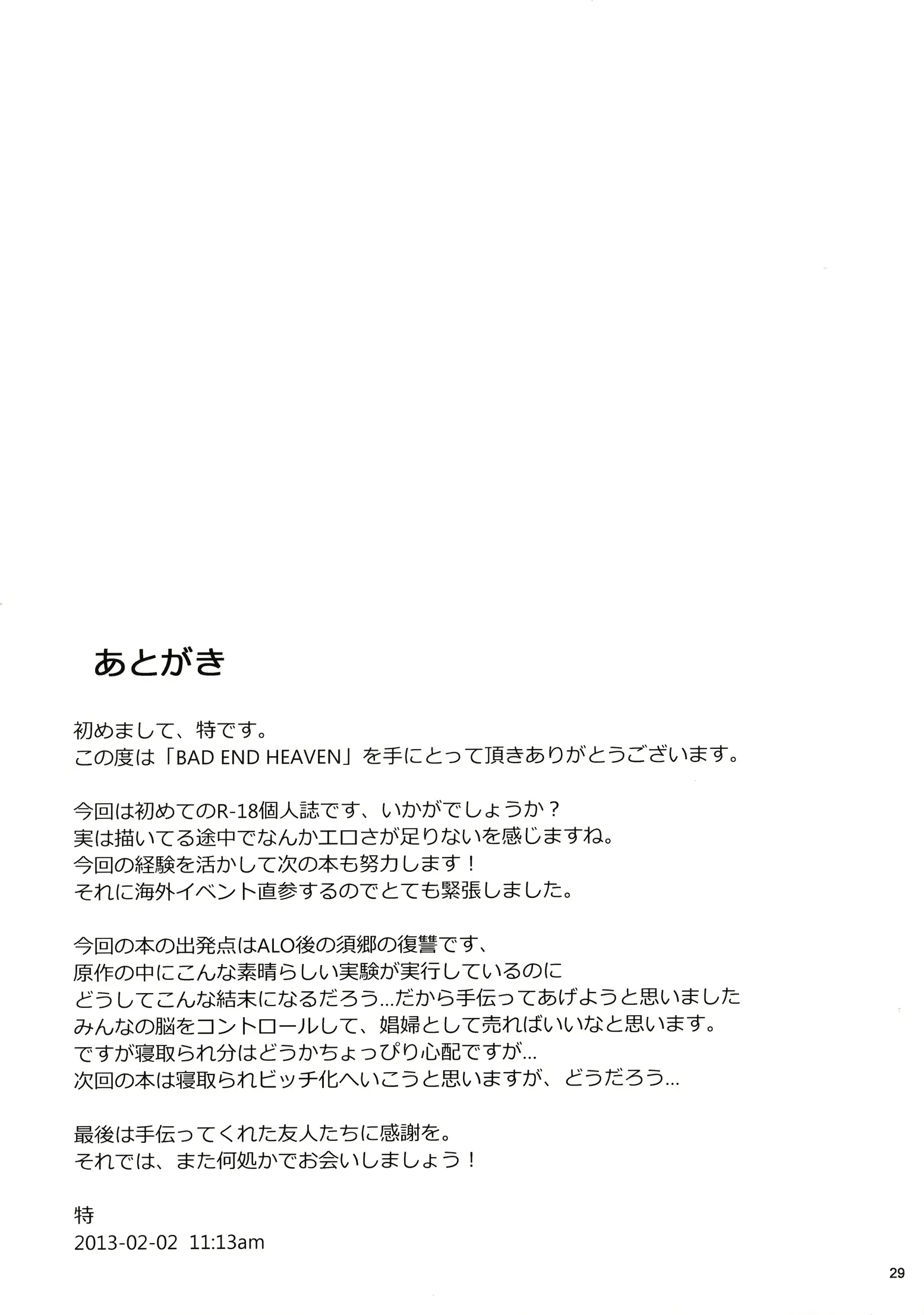 웹툰 이미지 27