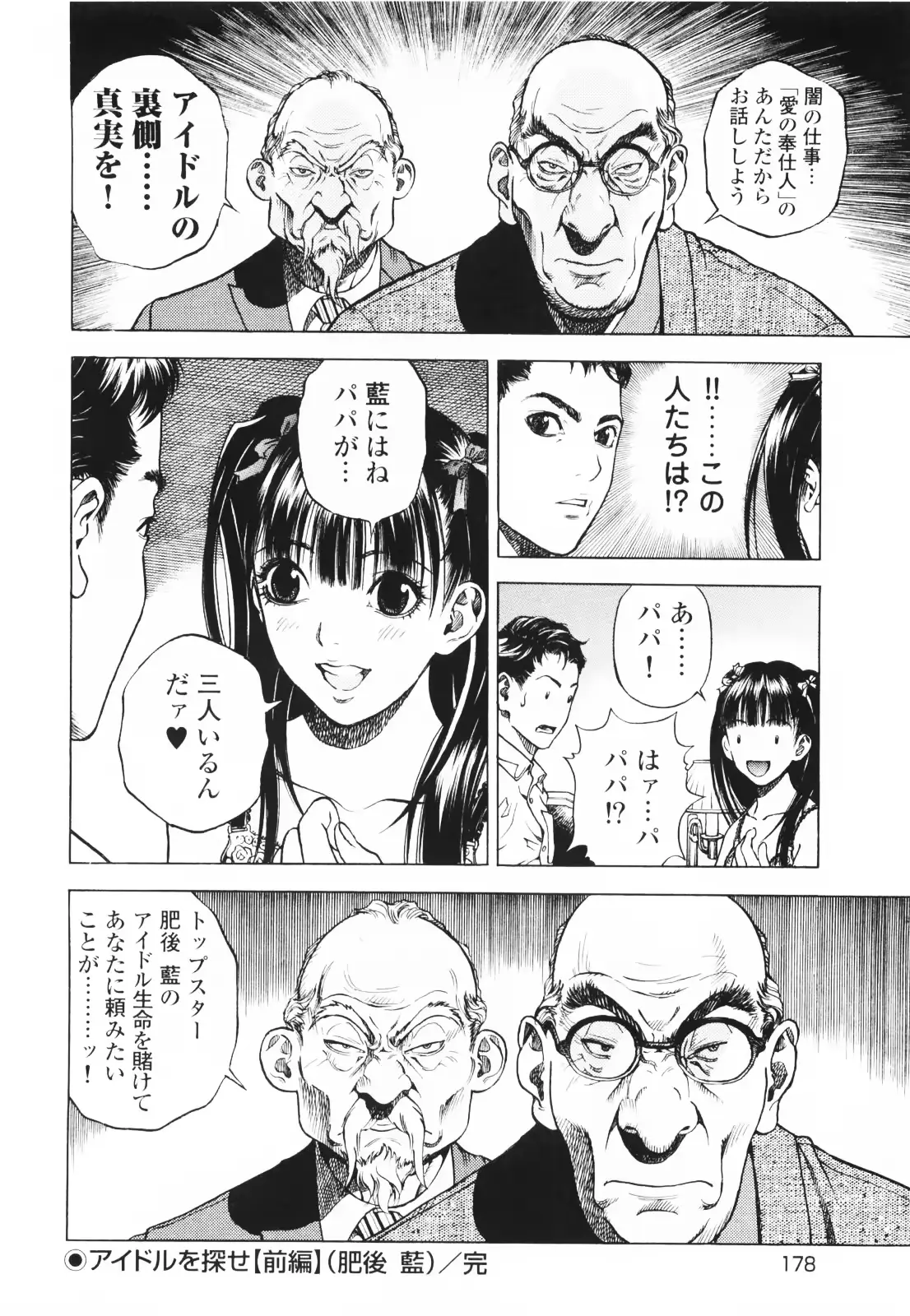 웹툰 이미지 180