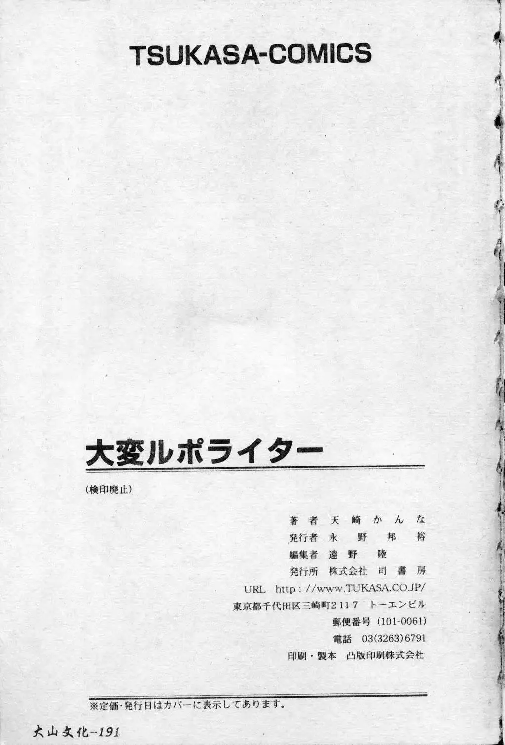 웹툰 이미지 193