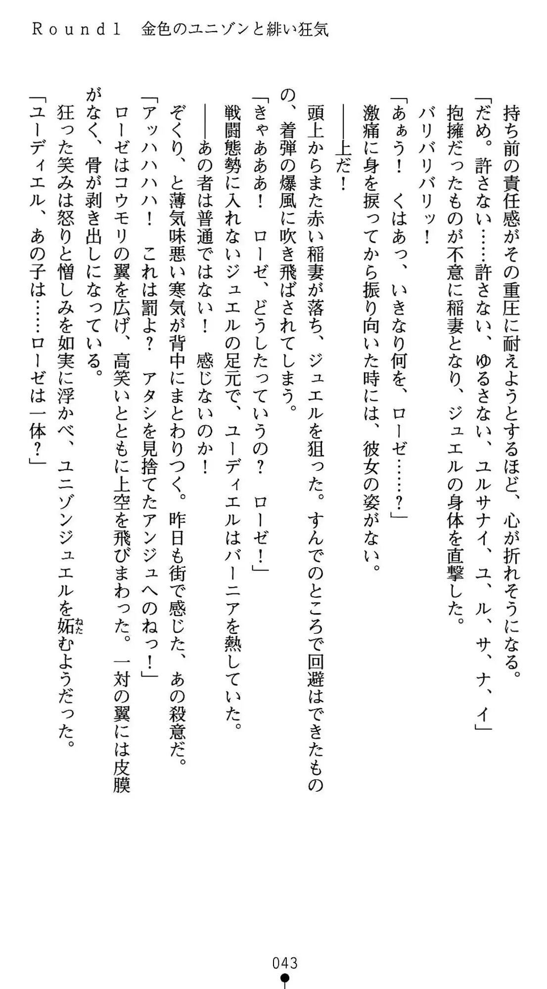 웹툰 이미지 43