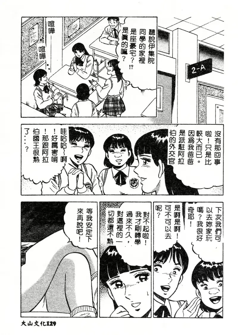 웹툰 이미지 125