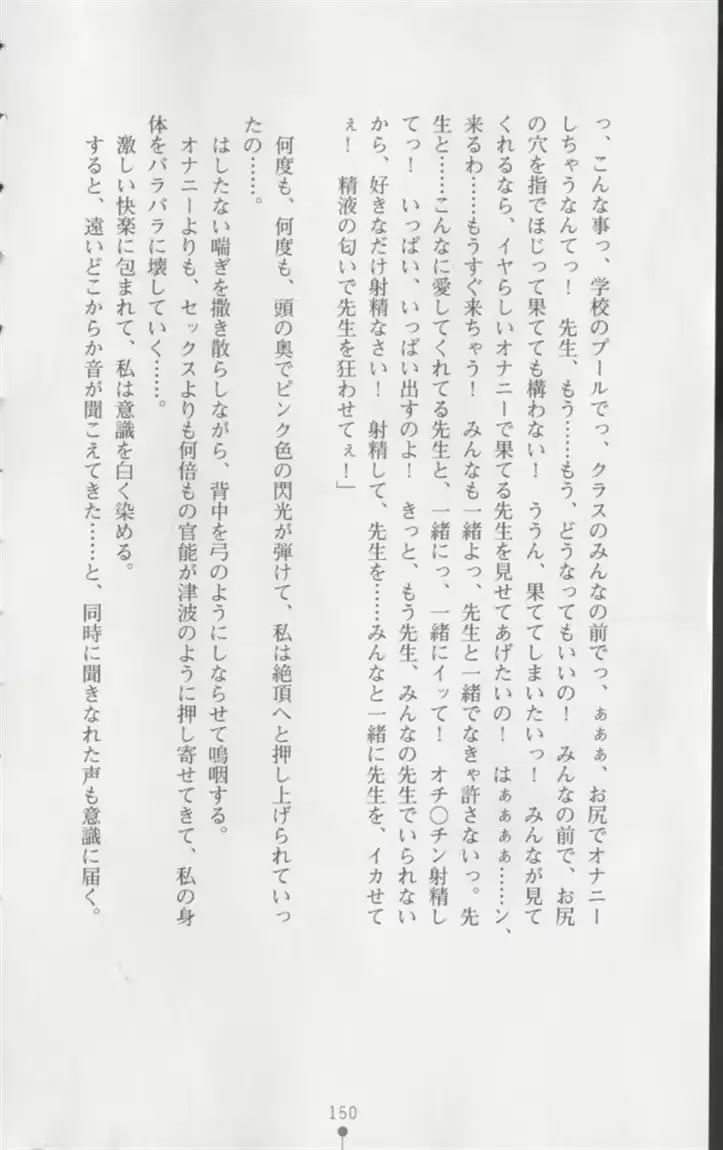 웹툰 이미지 150