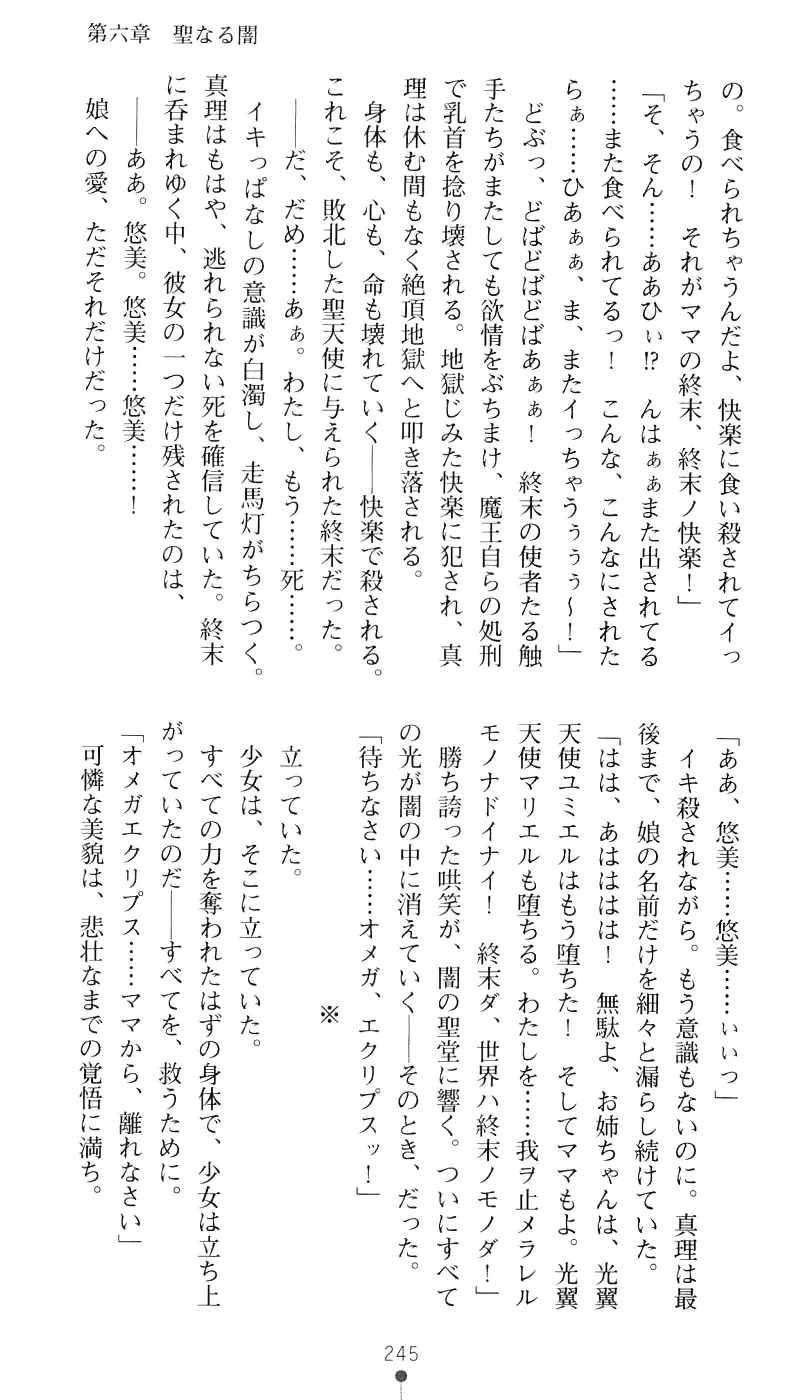 웹툰 이미지 260