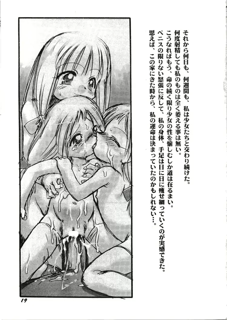 웹툰 이미지 17